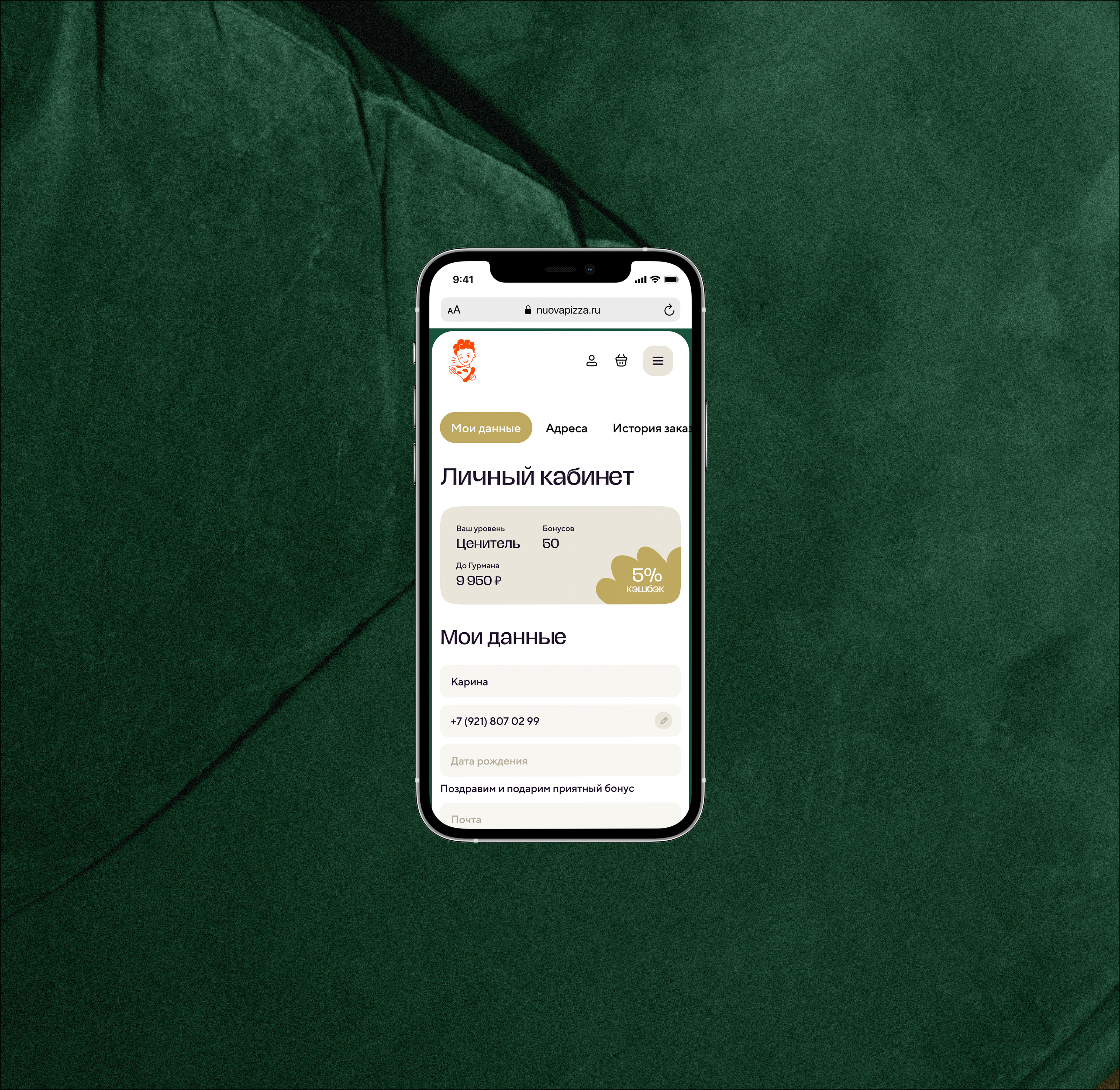 NUOVA PIZZA | Website — Изображение №10 — Интерфейсы на Dprofile