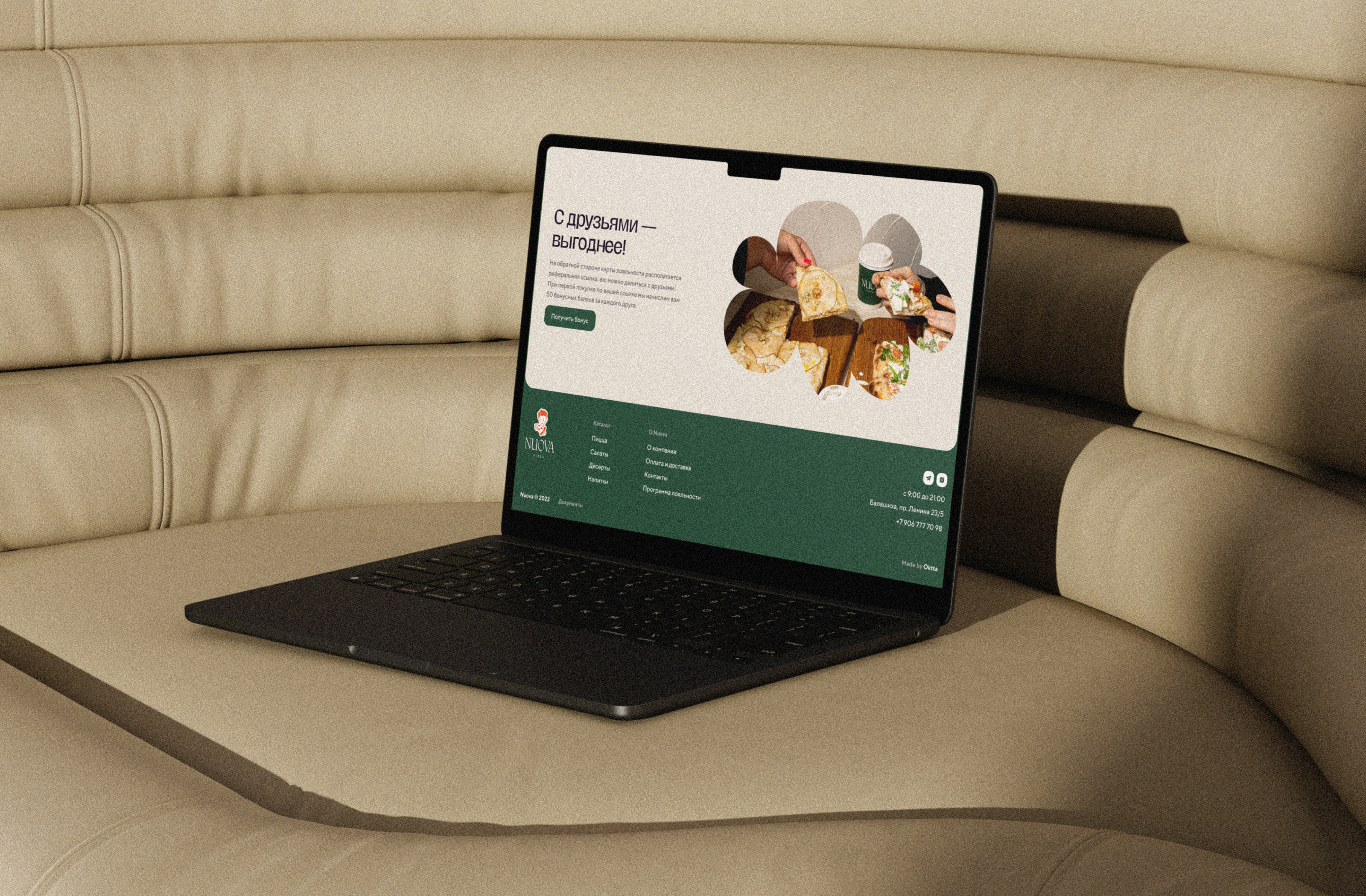 NUOVA PIZZA | Website — Изображение №14 — Интерфейсы на Dprofile