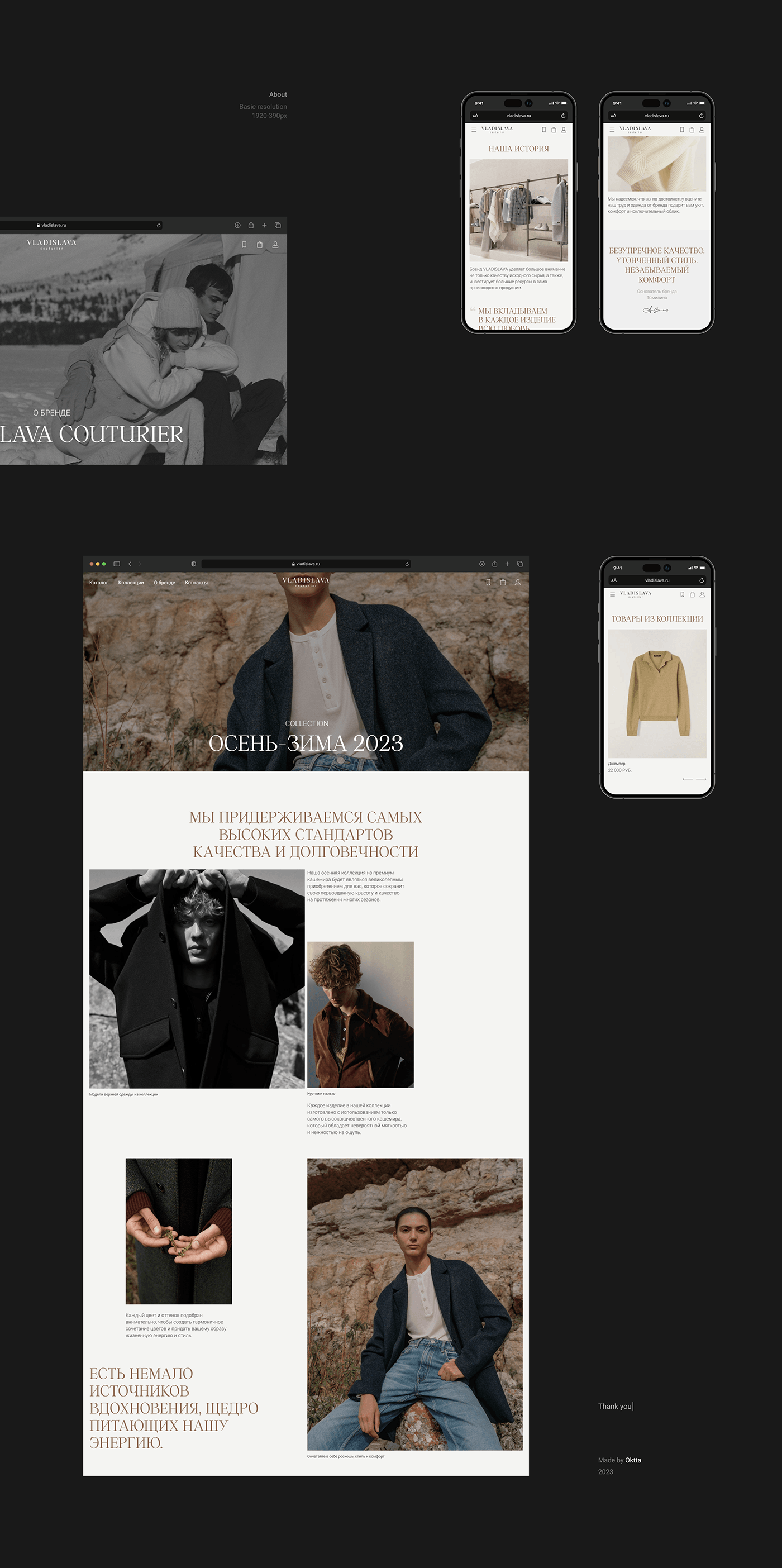 VLADISLAVA | Fashion e-commerce — Изображение №8 — Интерфейсы, Анимация на Dprofile
