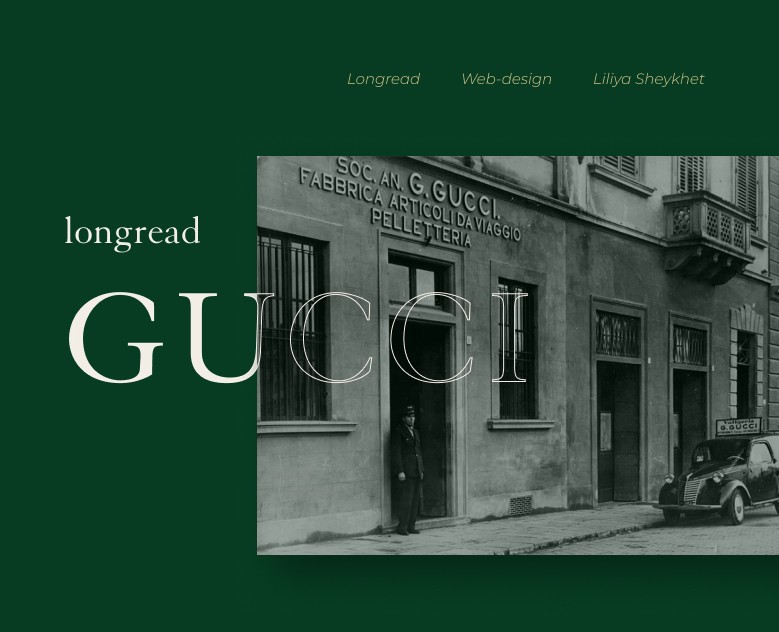 Longread | The history of GUCCI — Интерфейсы на Dprofile