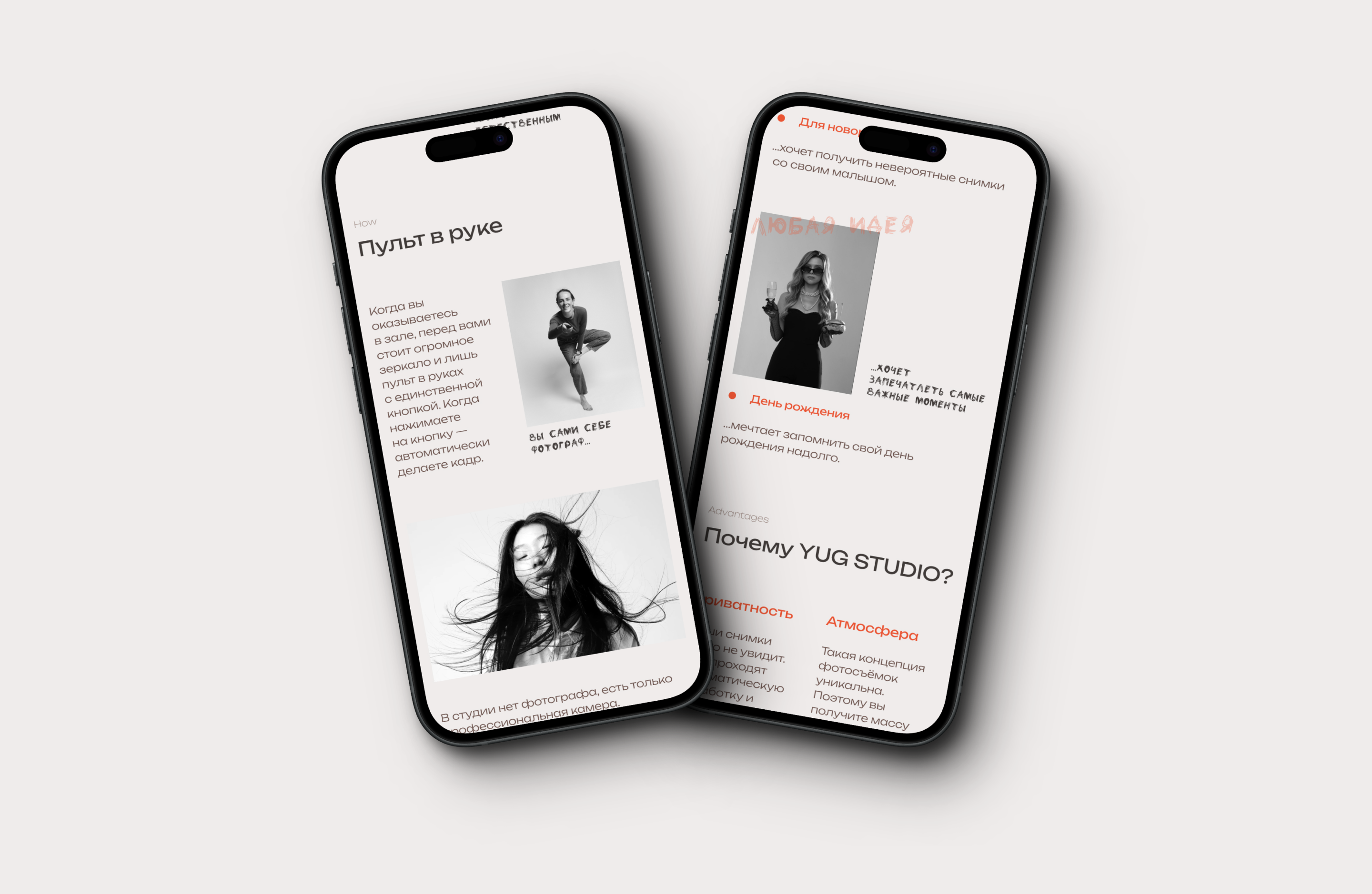 Landing Page | YUG STUDIO | UI-Design — Изображение №3 — Интерфейсы на Dprofile