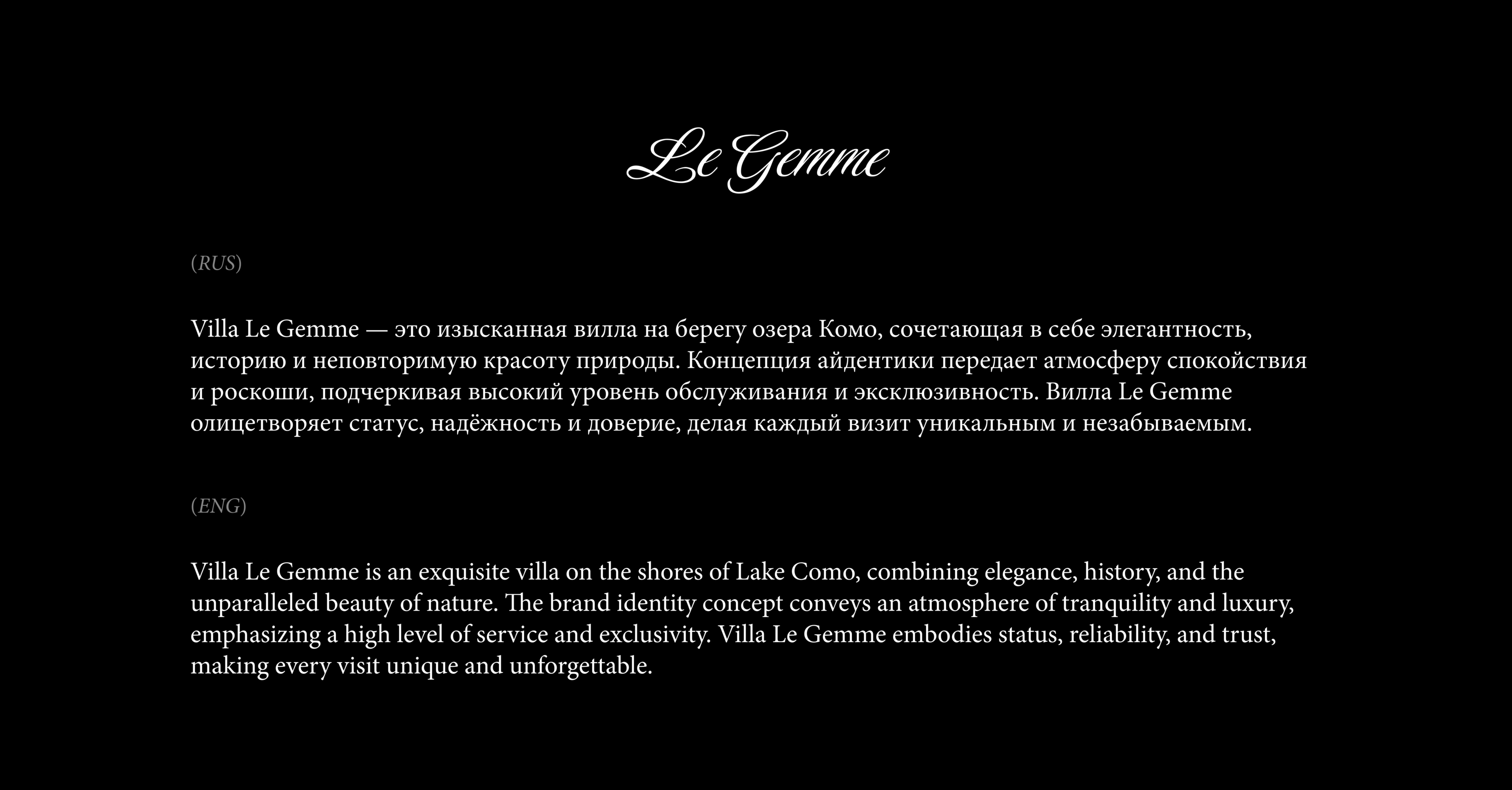 Le Gemme Brand Identity — Изображение №2 — Брендинг на Dprofile