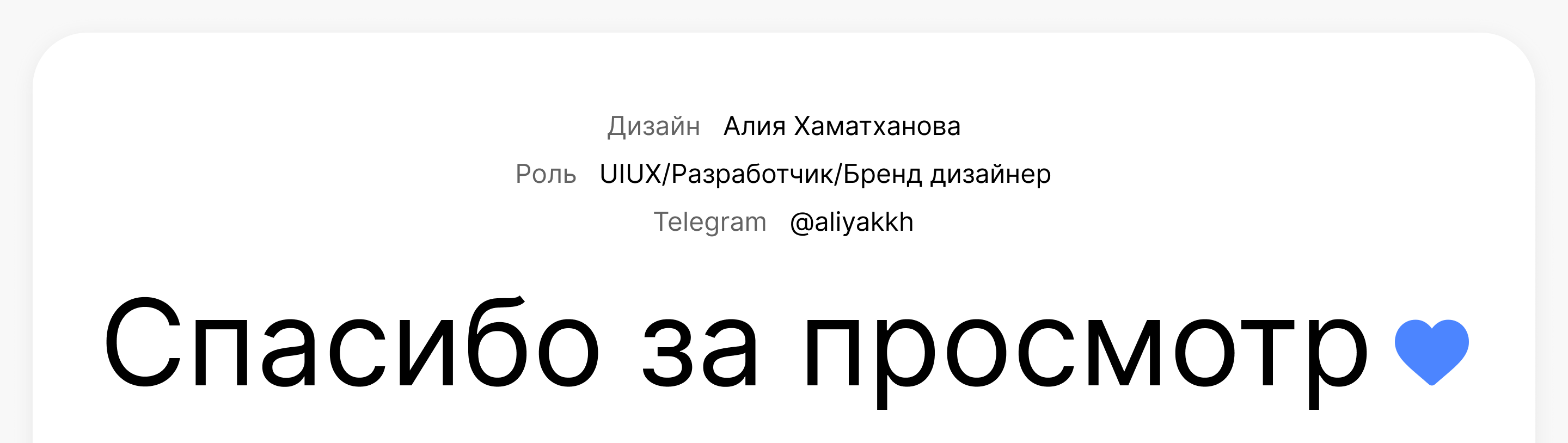 Ментор+ — UI/UX веб-платформы — Изображение №12 — Интерфейсы на Dprofile