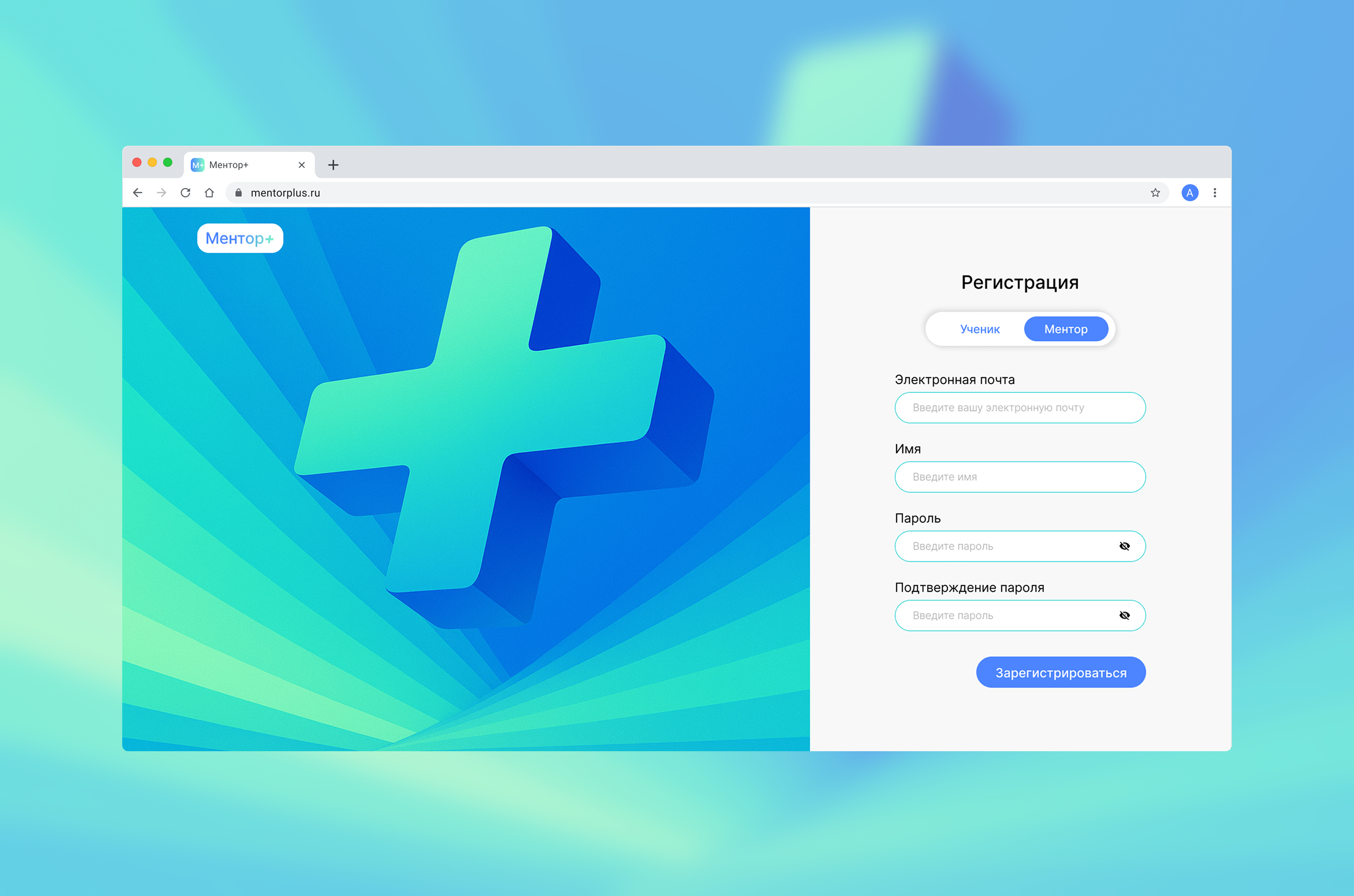 Ментор+ — UI/UX веб-платформы — Изображение №2 — Интерфейсы на Dprofile