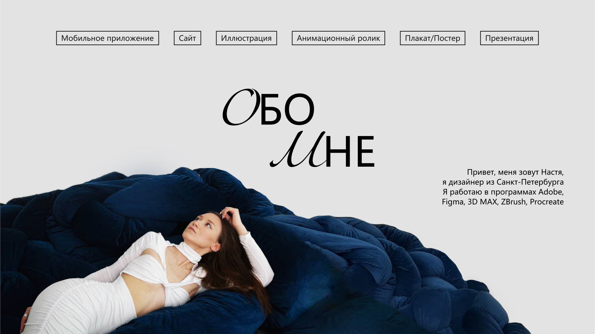 Портфолио|Графический дизайн — Изображение №1 — Интерфейсы, Графика на Dprofile