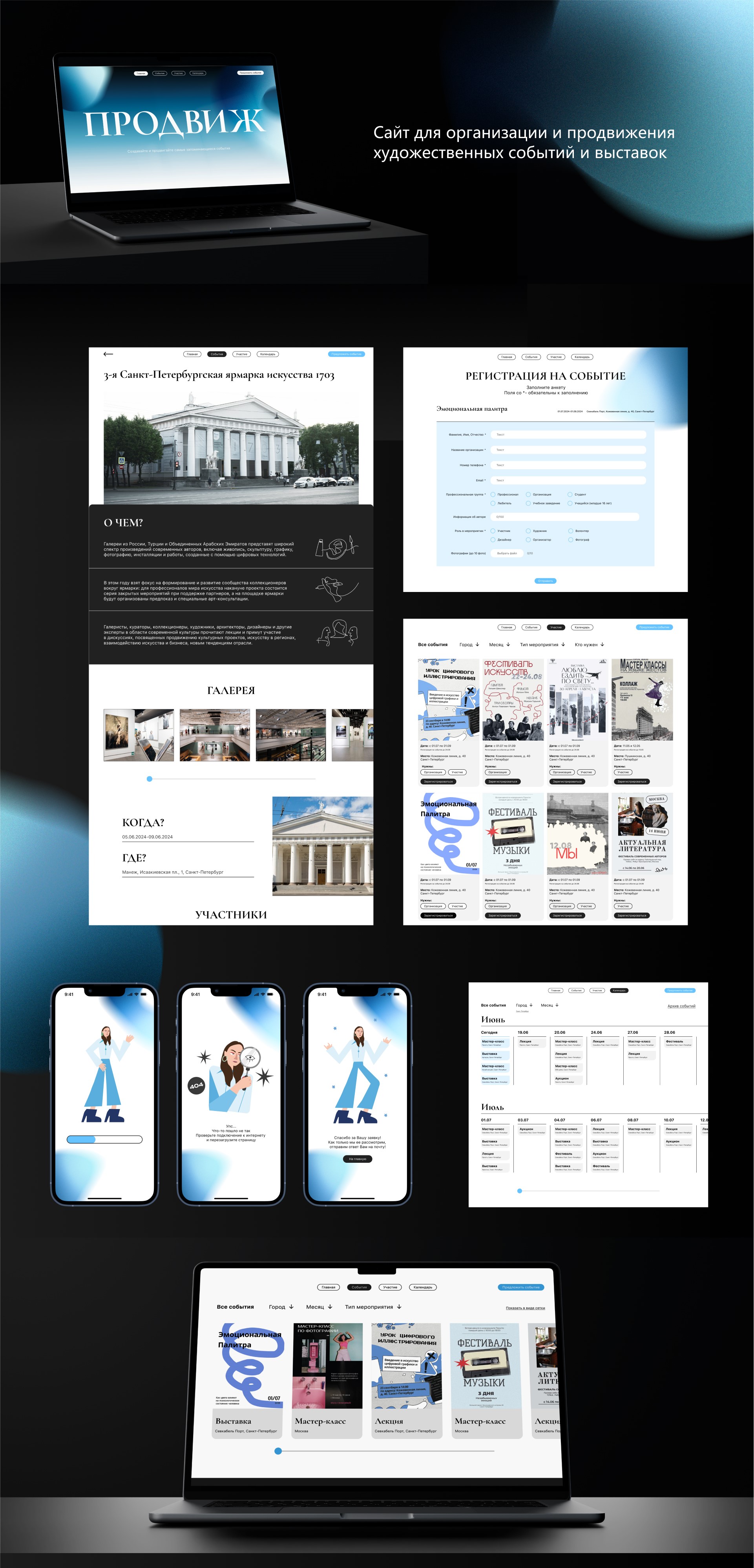 Портфолио|Графический дизайн — Изображение №4 — Интерфейсы, Графика на Dprofile