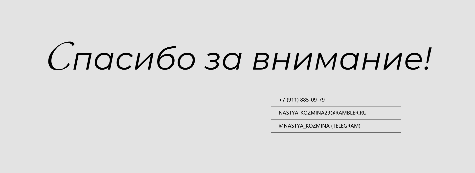 Портфолио|Графический дизайн — Изображение №7 — Интерфейсы, Графика на Dprofile
