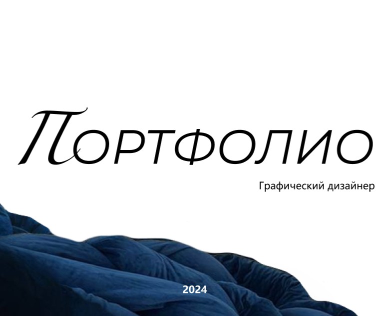 Портфолио|Графический дизайн — Интерфейсы, Графика на Dprofile