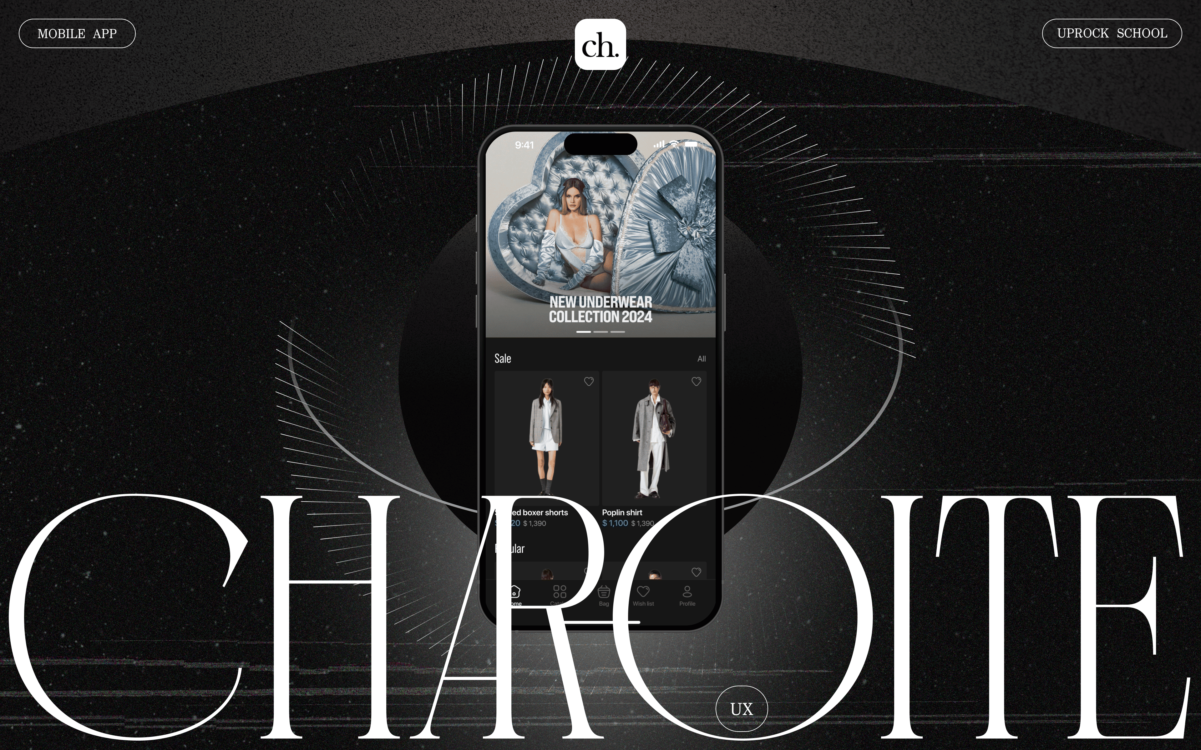 CHAROITE |Мобильное приложение | Маркетплейс — Изображение №1 — Интерфейсы на Dprofile