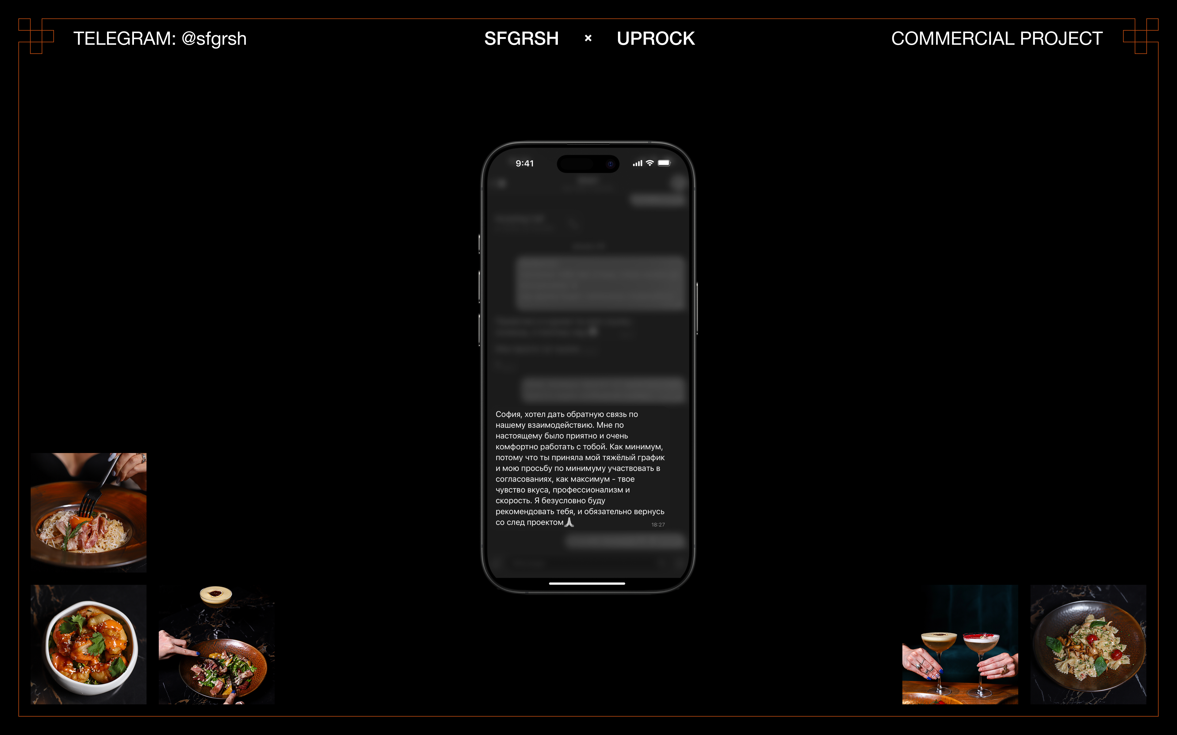 APARTMENT | Коммерческий проект — Изображение №9 — Интерфейсы на Dprofile