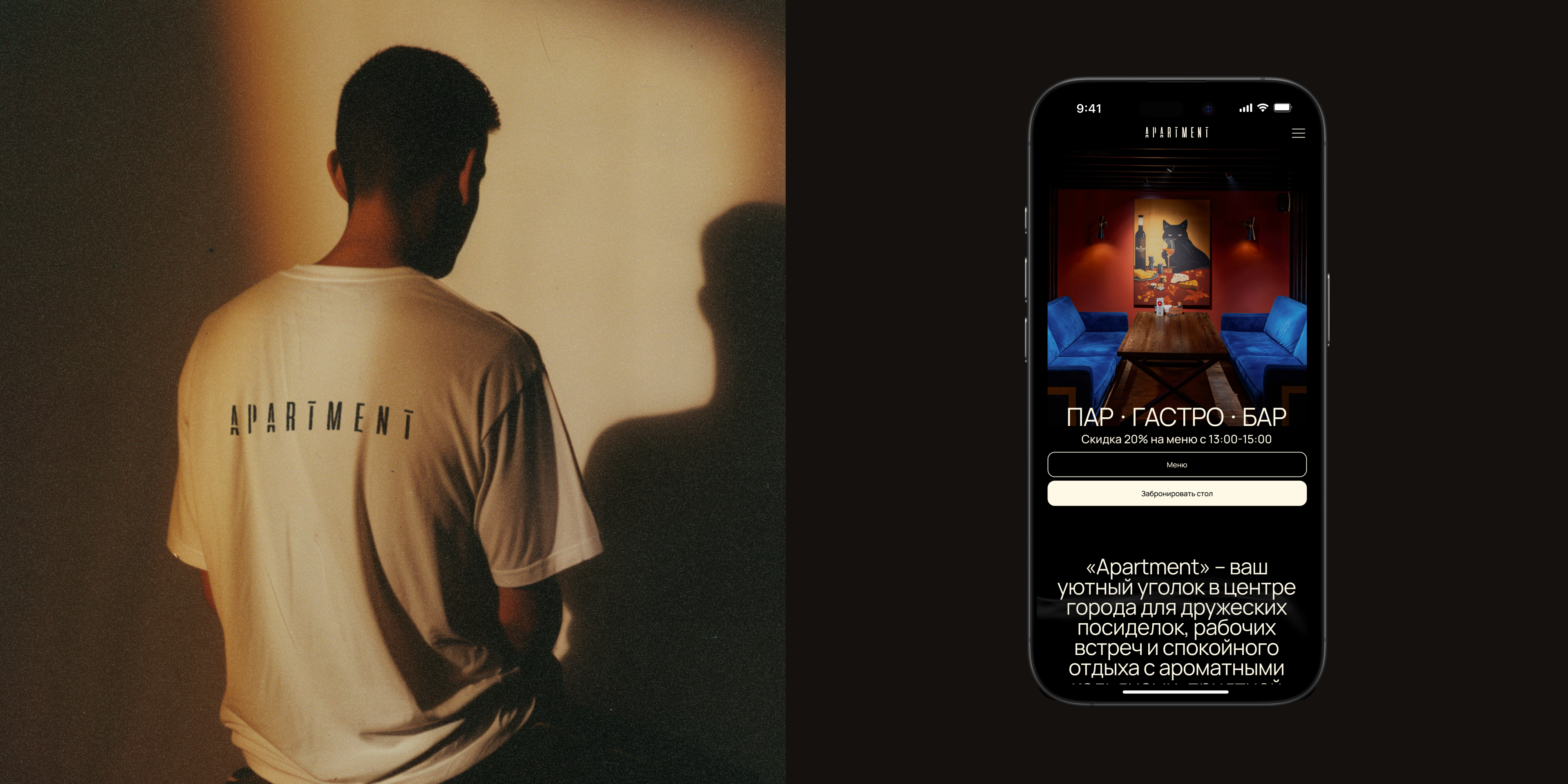 APARTMENT | Коммерческий проект — Изображение №5 — Интерфейсы на Dprofile