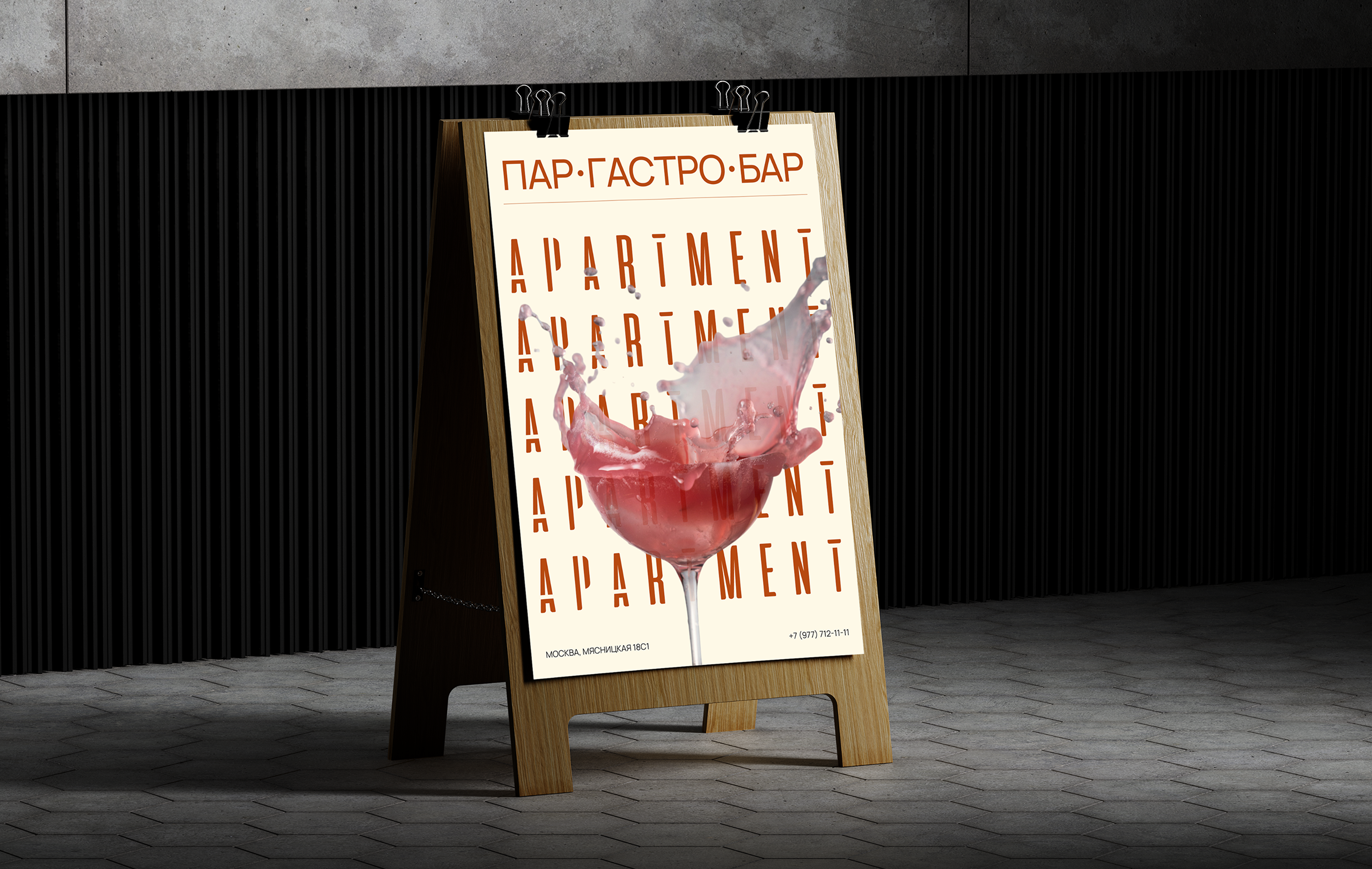 APARTMENT | Коммерческий проект — Изображение №4 — Интерфейсы на Dprofile