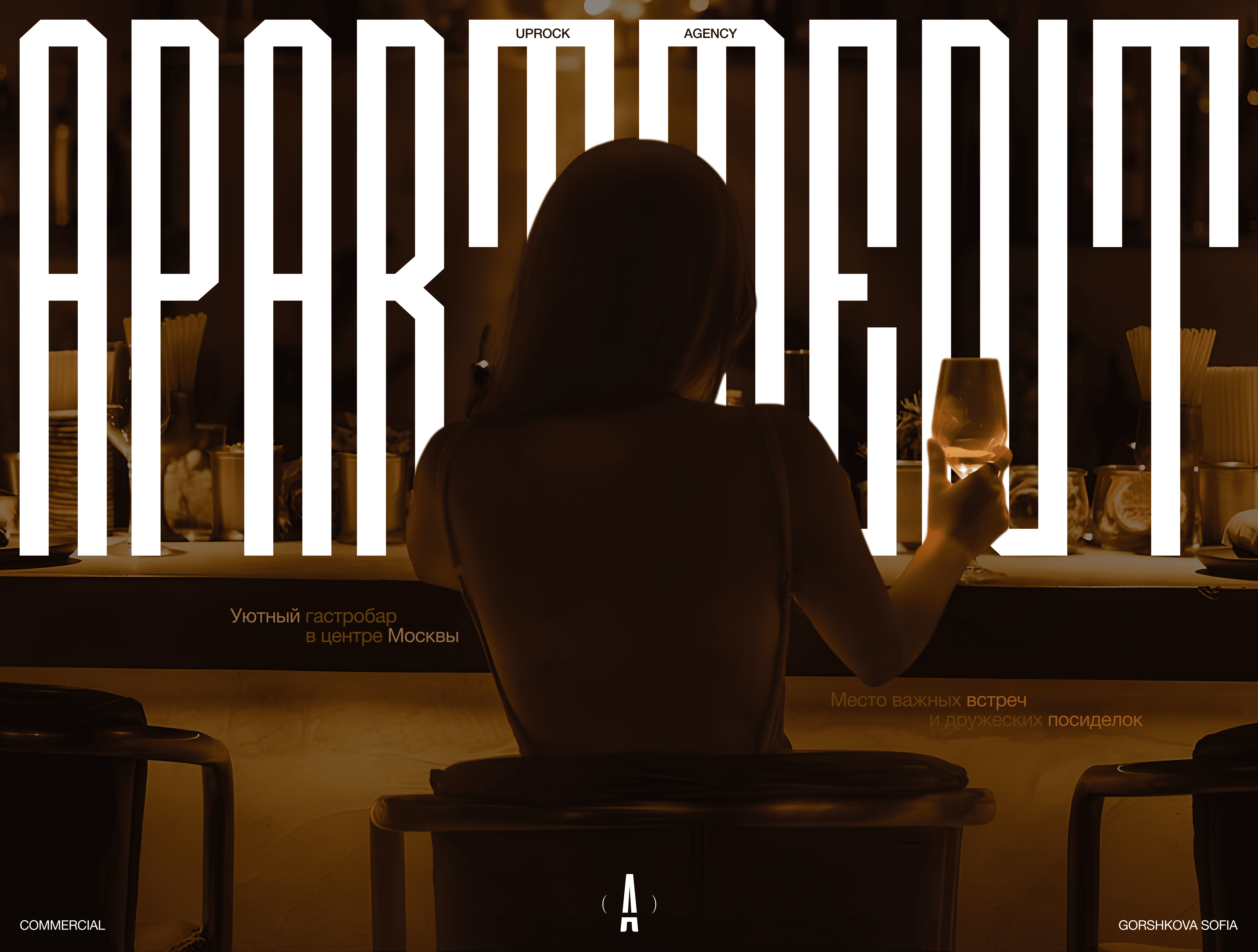 APARTMENT | Коммерческий проект — Изображение №1 — Интерфейсы на Dprofile