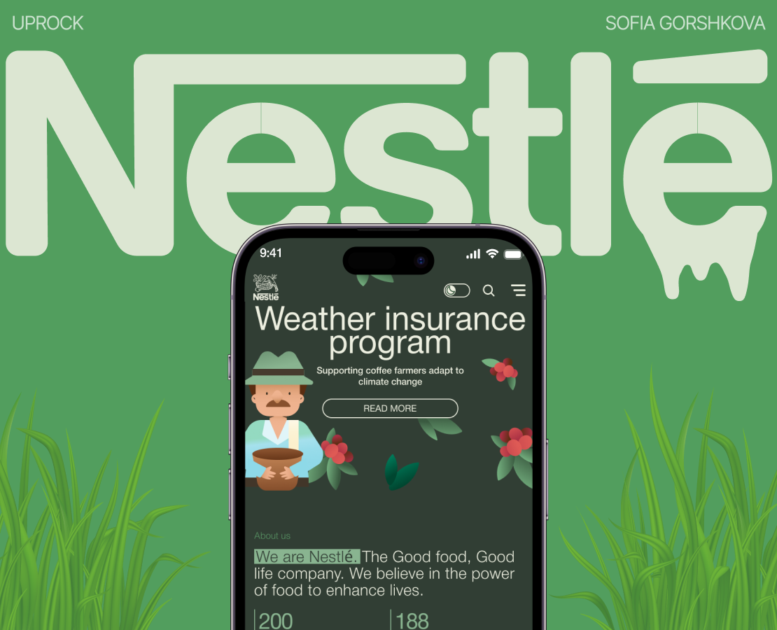NESTLE | Landing paje redesign — Интерфейсы на Dprofile