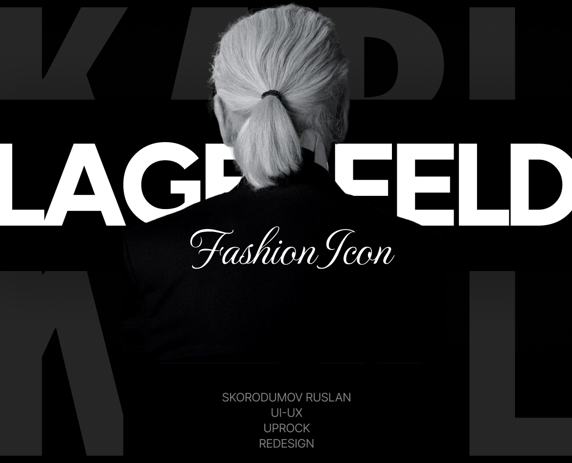 KARL LAGERFELD | E-commerce redesign — Интерфейсы на Dprofile