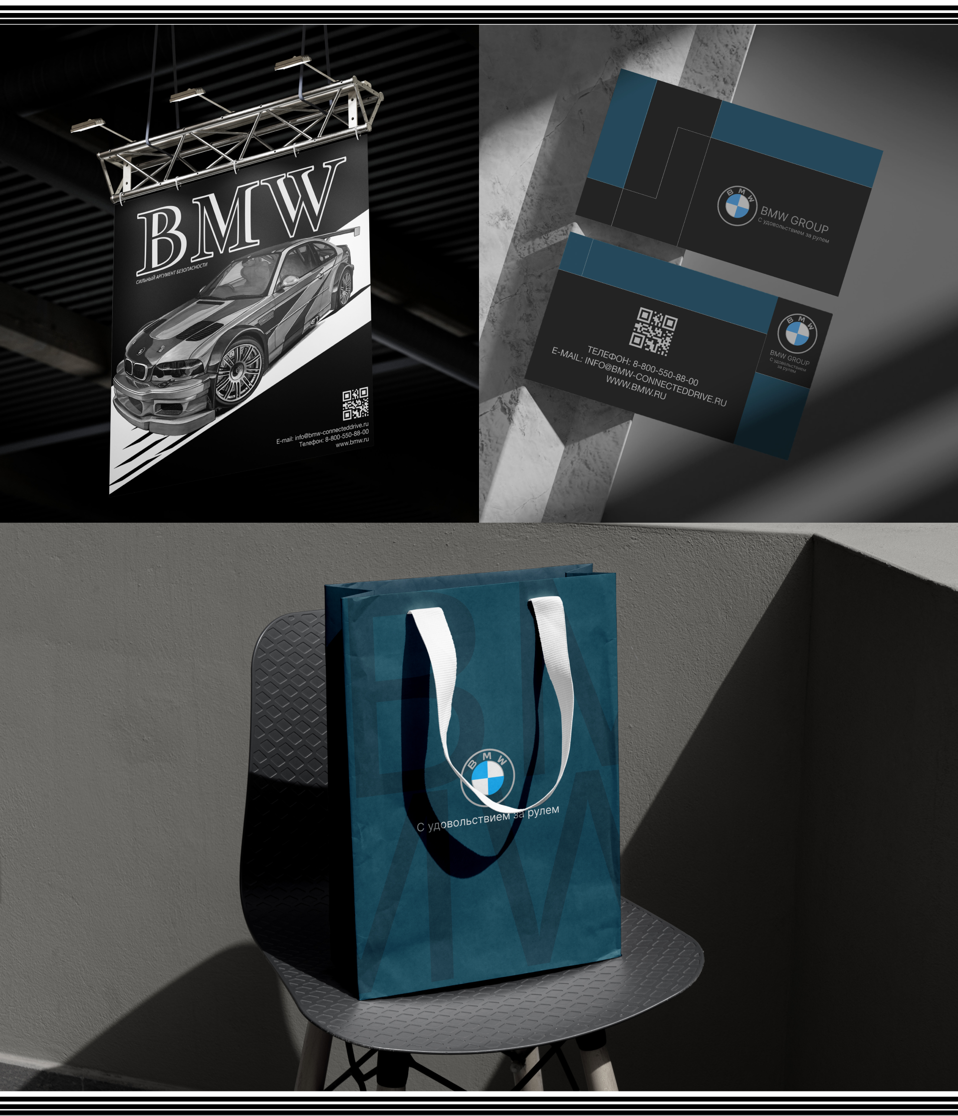 BMW | Corporate website redesign — Изображение №4 — Интерфейсы на Dprofile