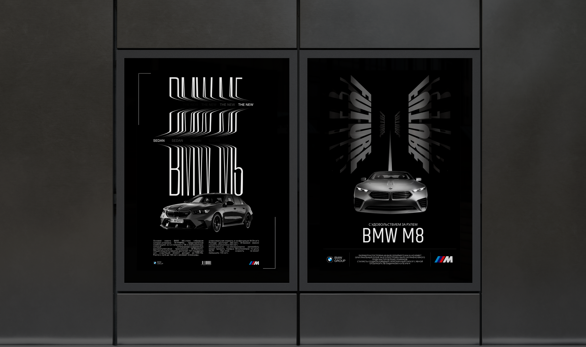 BMW | Corporate website redesign — Изображение №9 — Интерфейсы на Dprofile