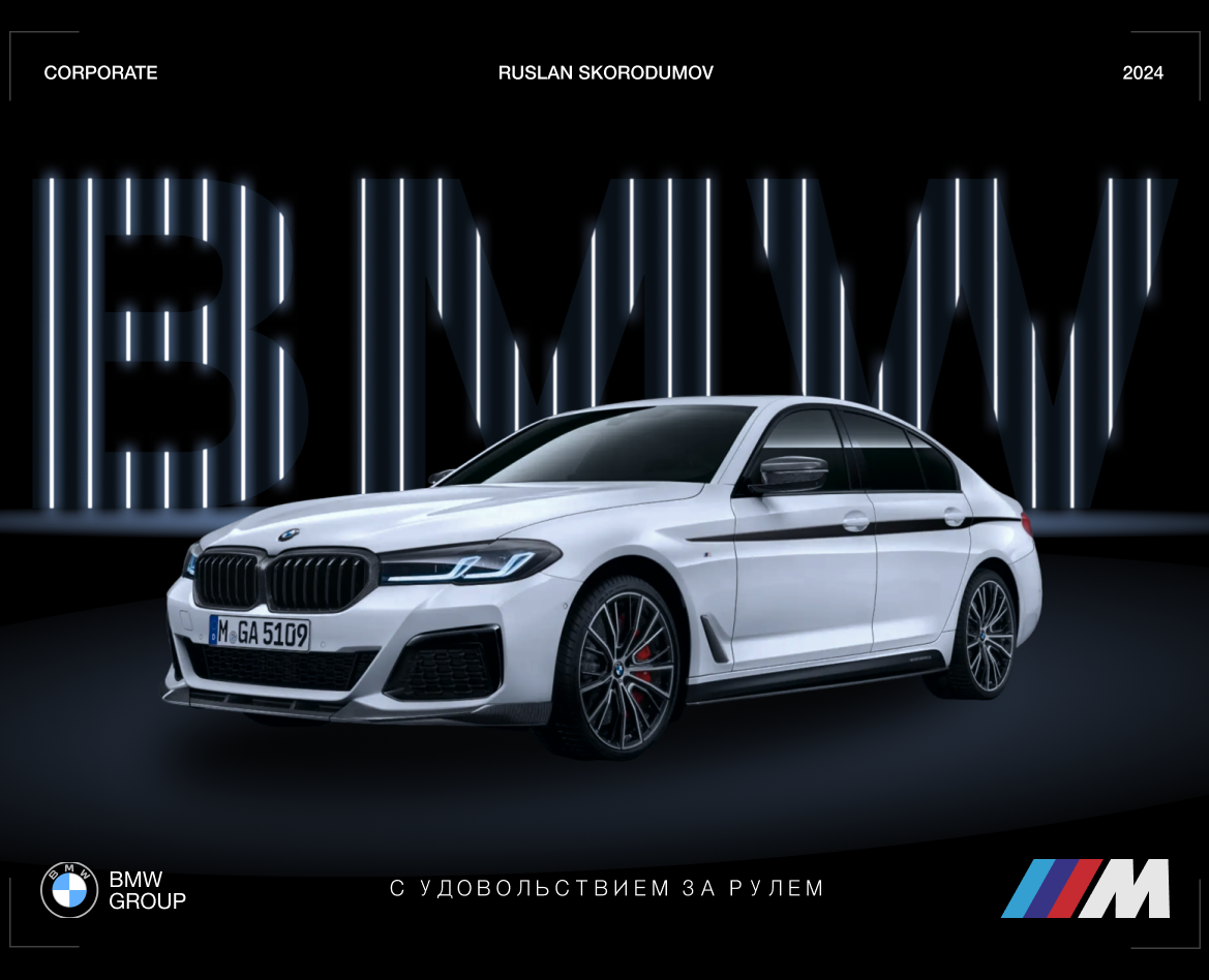 BMW | Corporate website redesign — Интерфейсы на Dprofile