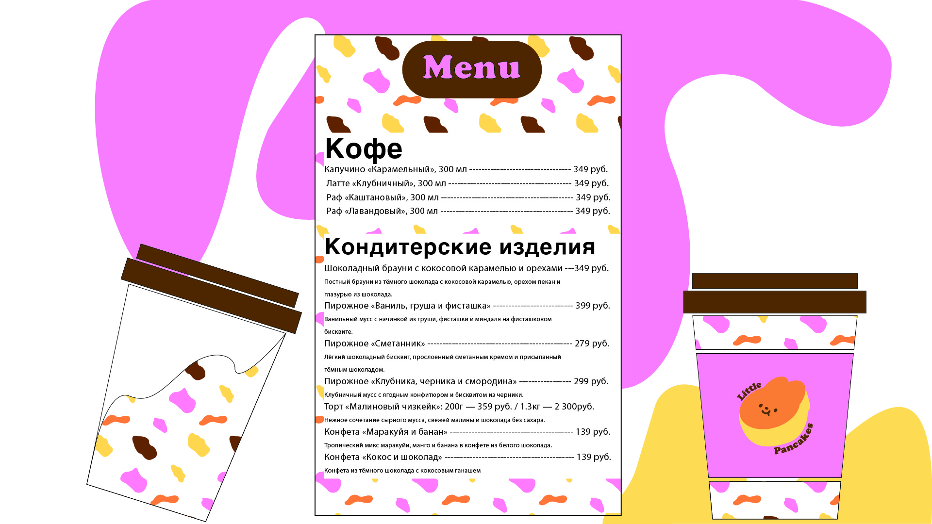 Логотип и минимальный фирменный стиль — Изображение №4 — Брендинг на Dprofile
