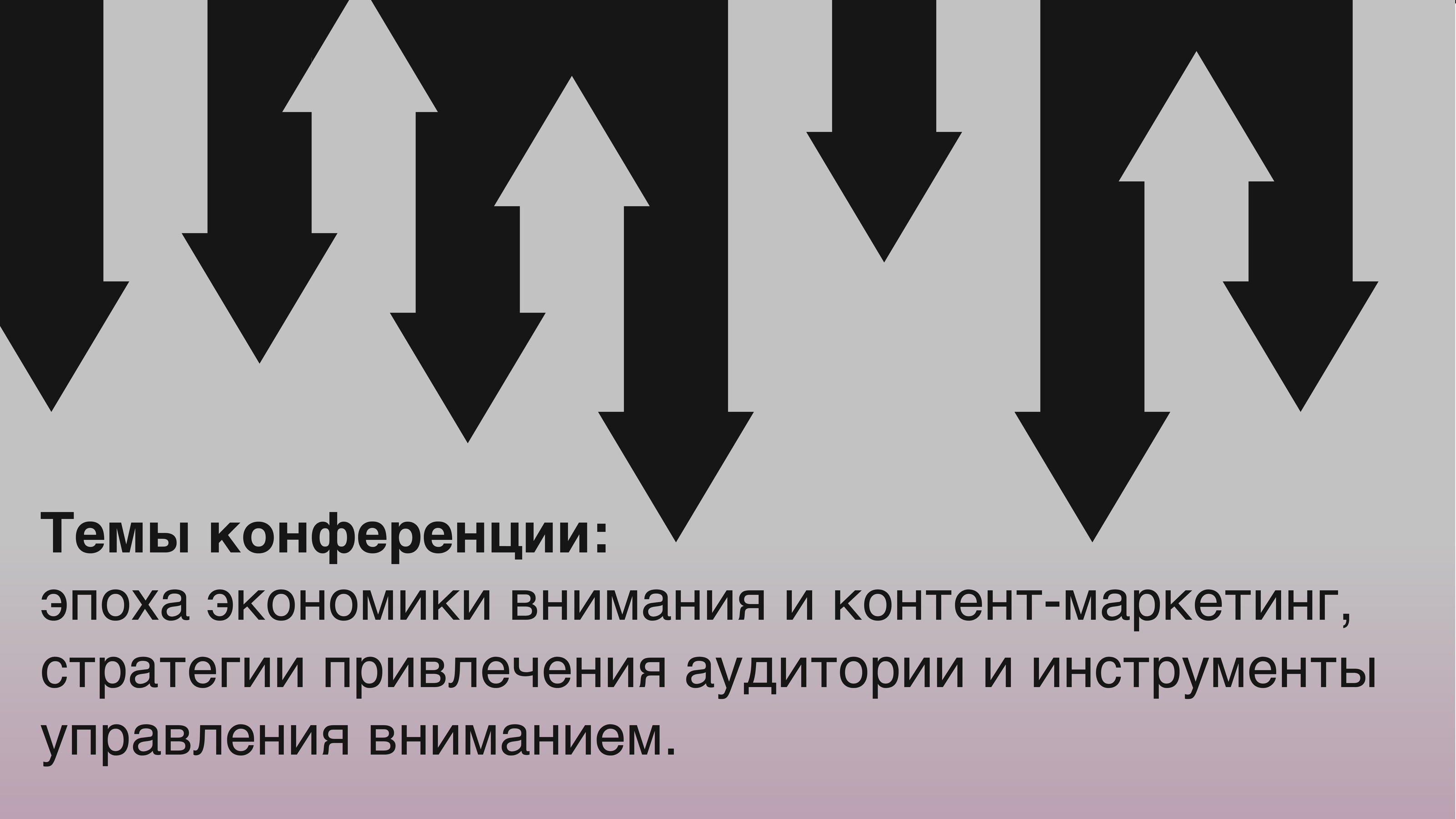 STRELA — Изображение №2 — Брендинг, Графика на Dprofile