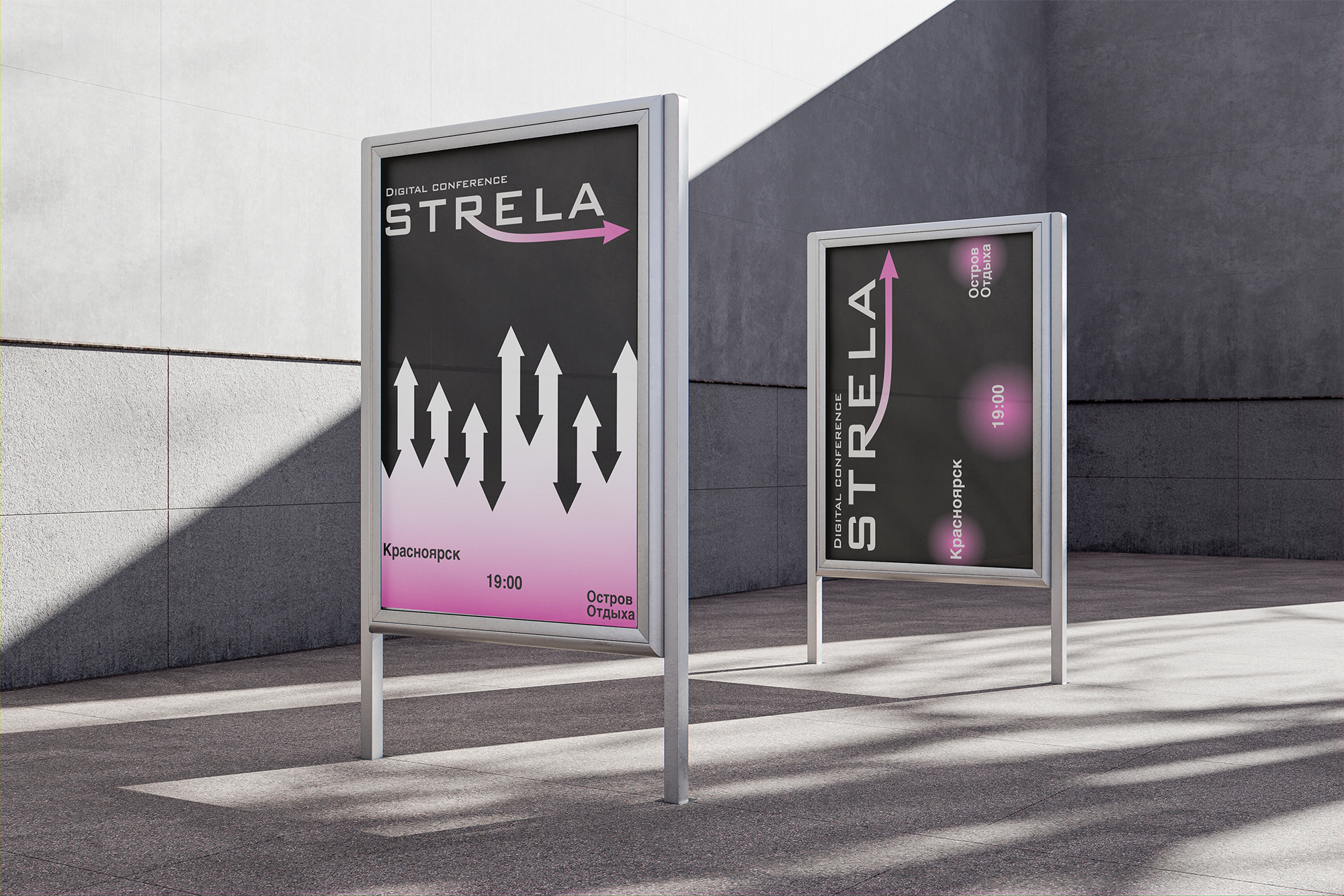 STRELA — Изображение №9 — Брендинг, Графика на Dprofile