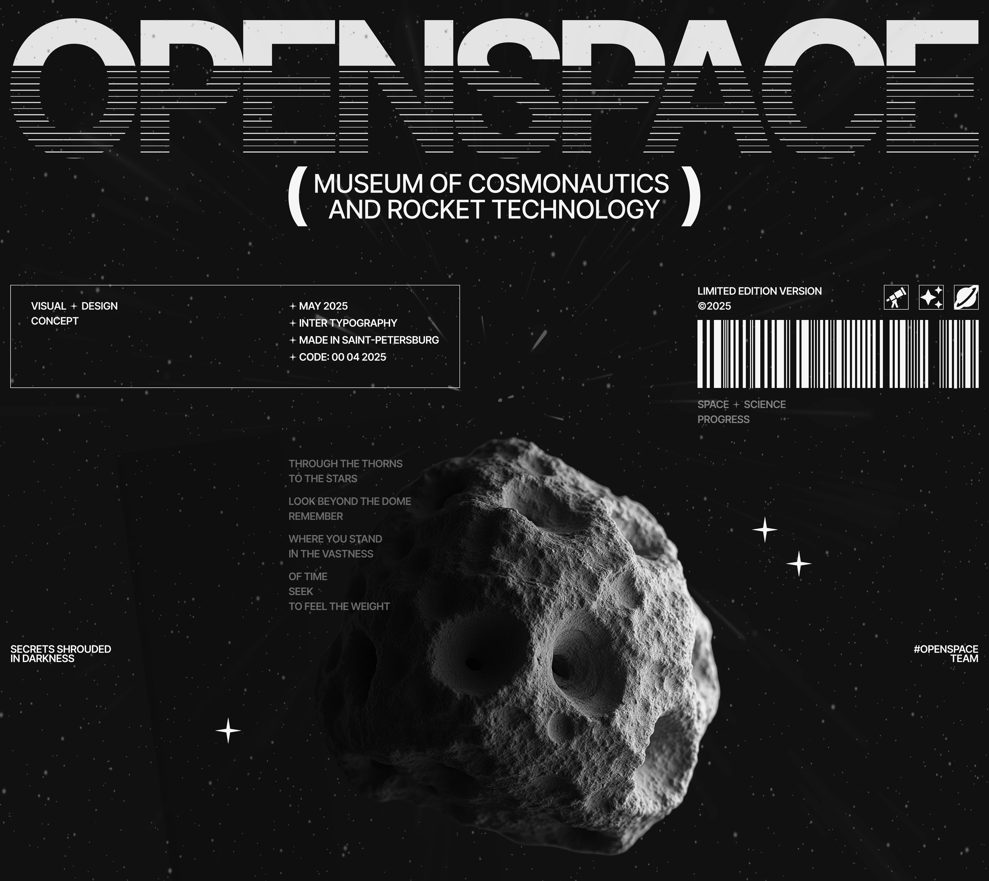OpenSpace — Museum of Cosmonautics — Изображение №1 — Интерфейсы, Графика на Dprofile