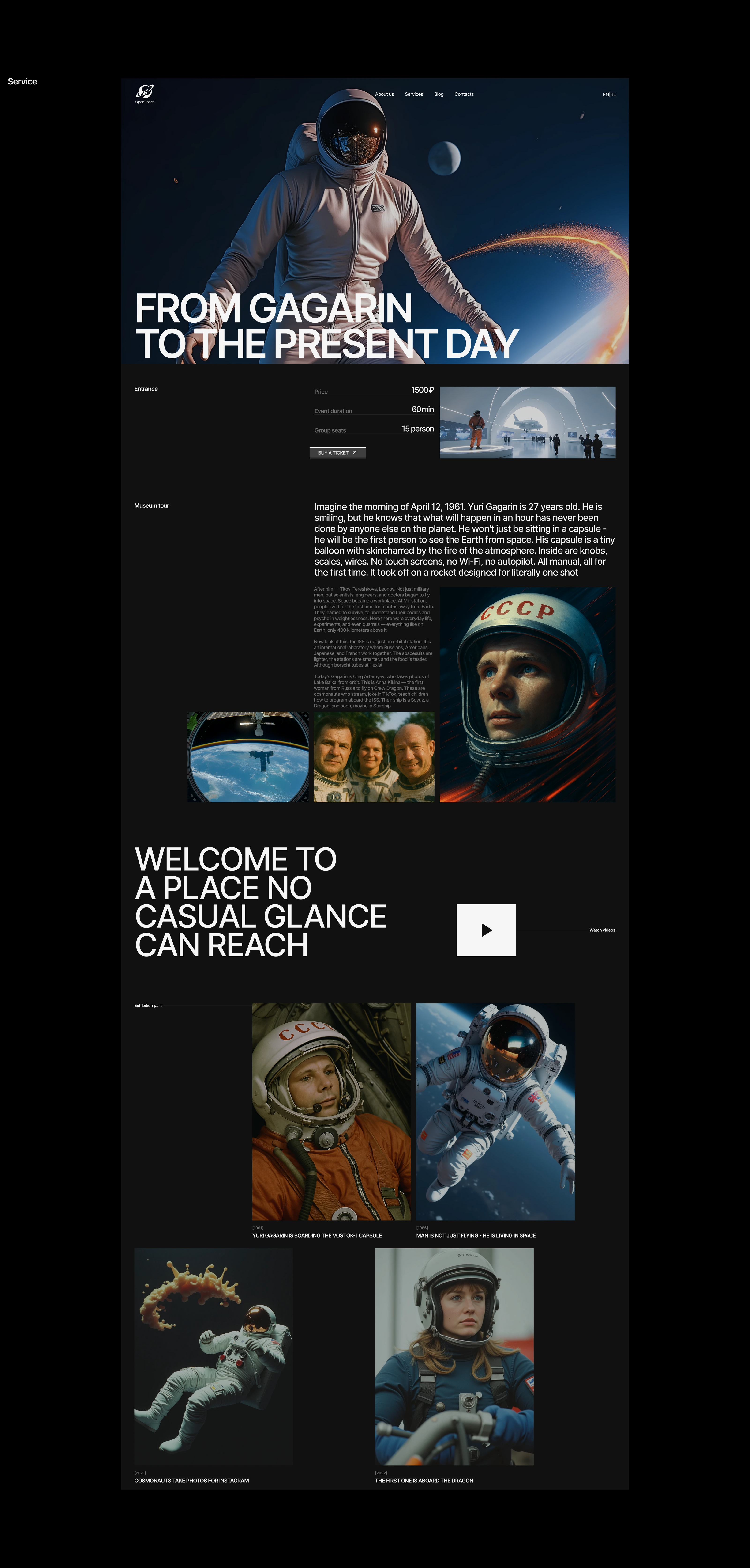 OpenSpace — Museum of Cosmonautics — Изображение №14 — Интерфейсы, Графика на Dprofile