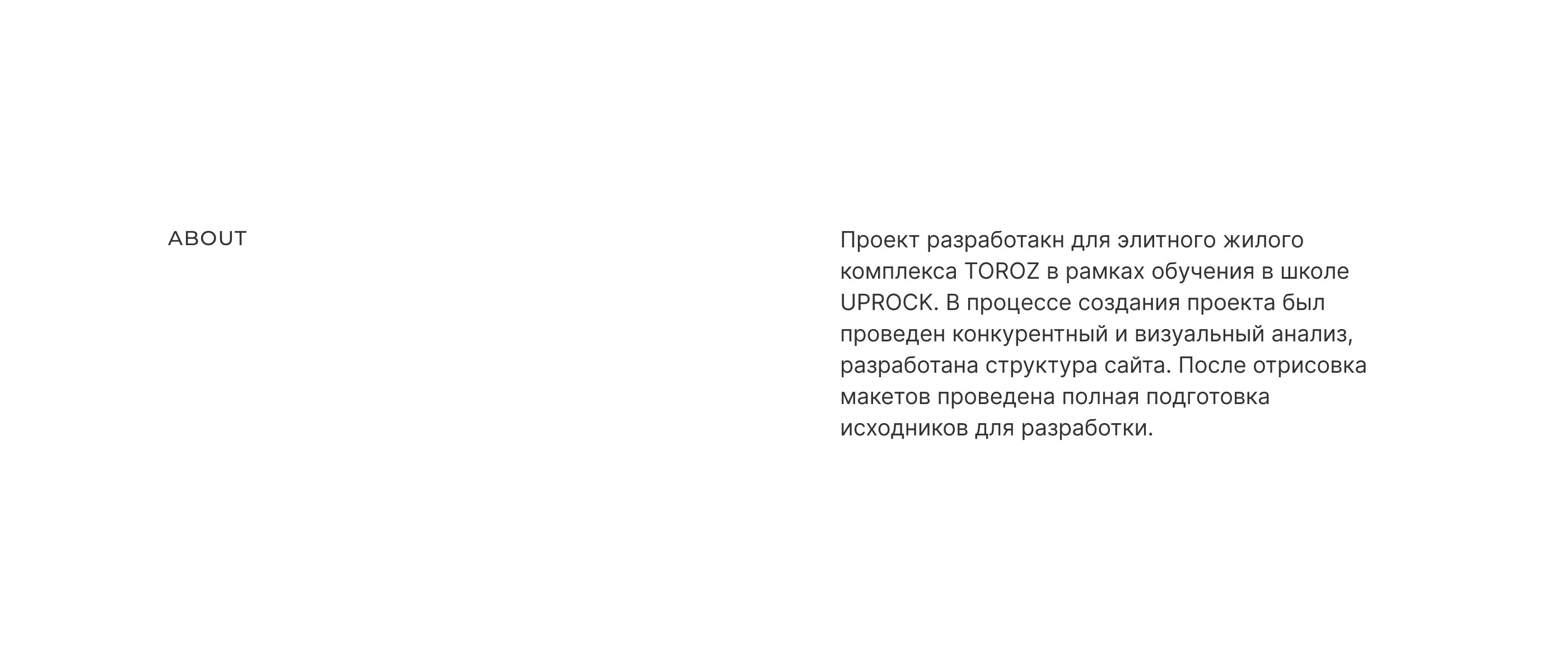 Landing page — concept house — Изображение №2 — Графика, Интерфейсы на Dprofile