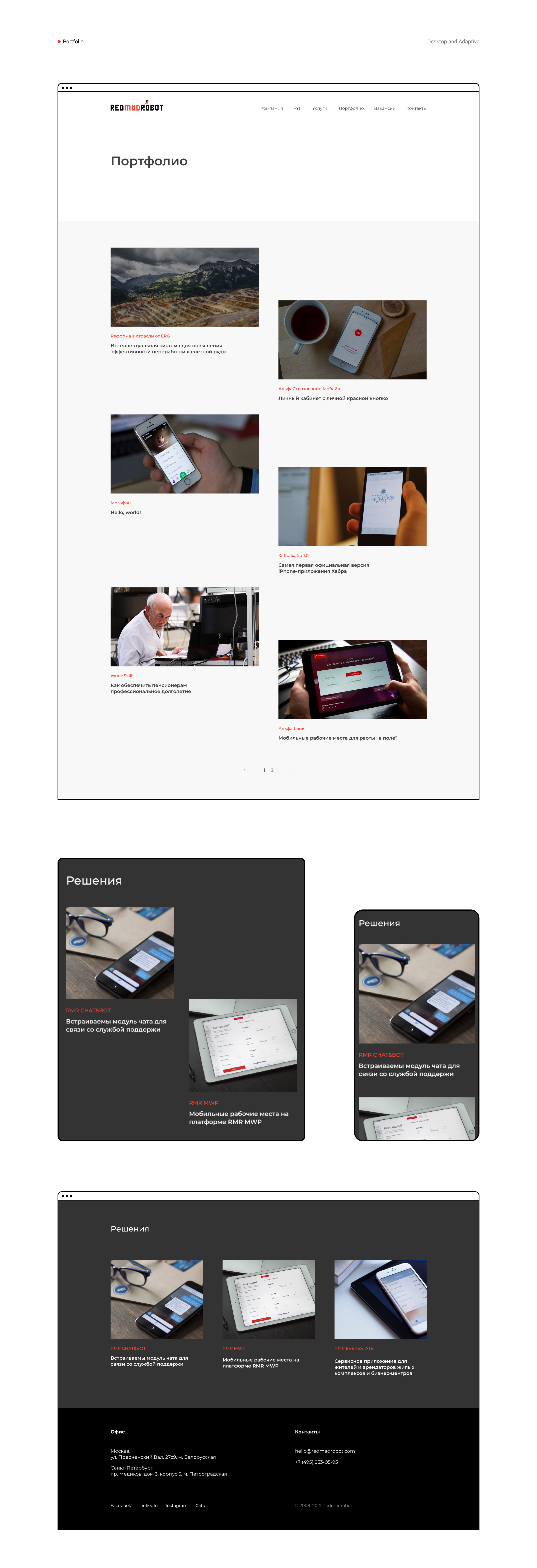Redmadrobot — redesign concept — Изображение №6 — Графика, Интерфейсы на Dprofile