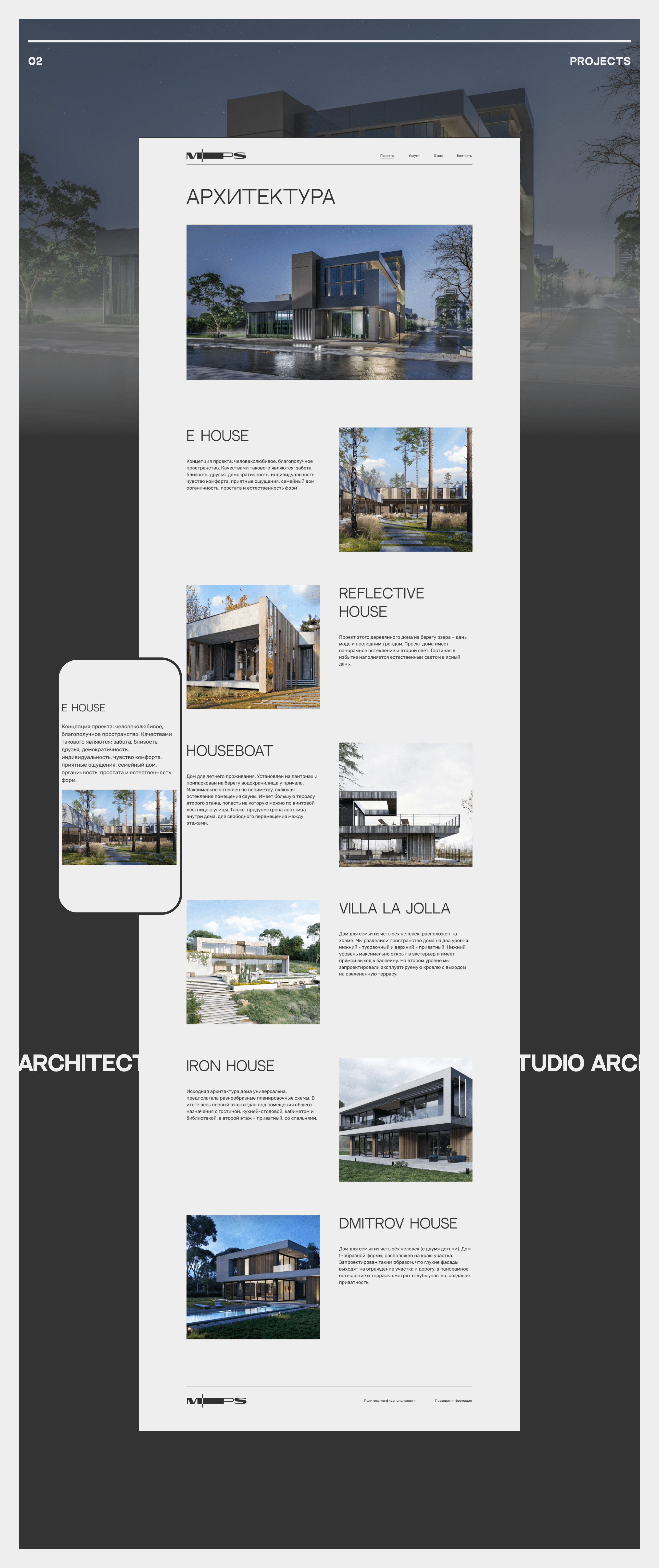MOPS studio — redesign, concept — Изображение №4 — Графика, Интерфейсы на Dprofile