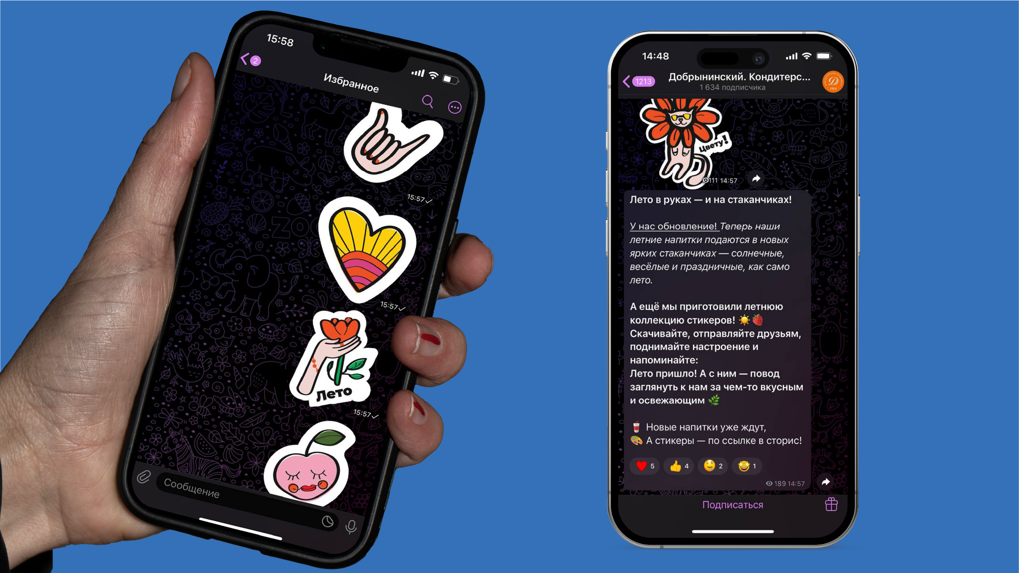 Добрынинский | Упаковка — Изображение №9 — Иллюстрация, Графика на Dprofile