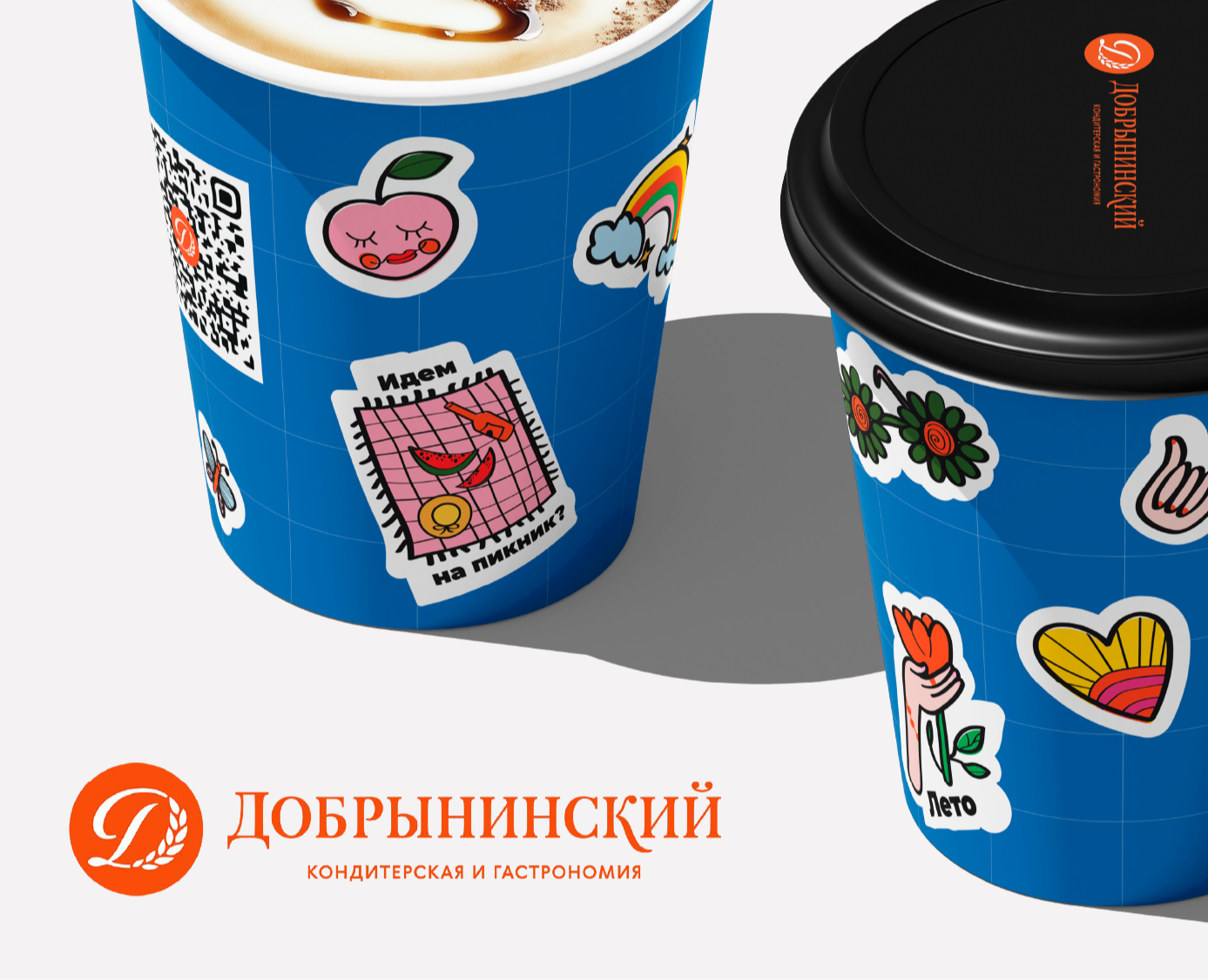 Добрынинский | Упаковка — Иллюстрация, Графика на Dprofile