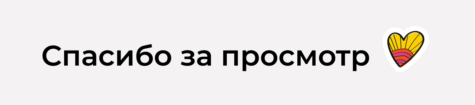 Добрынинский | Упаковка — Изображение №10 — Иллюстрация, Графика на Dprofile