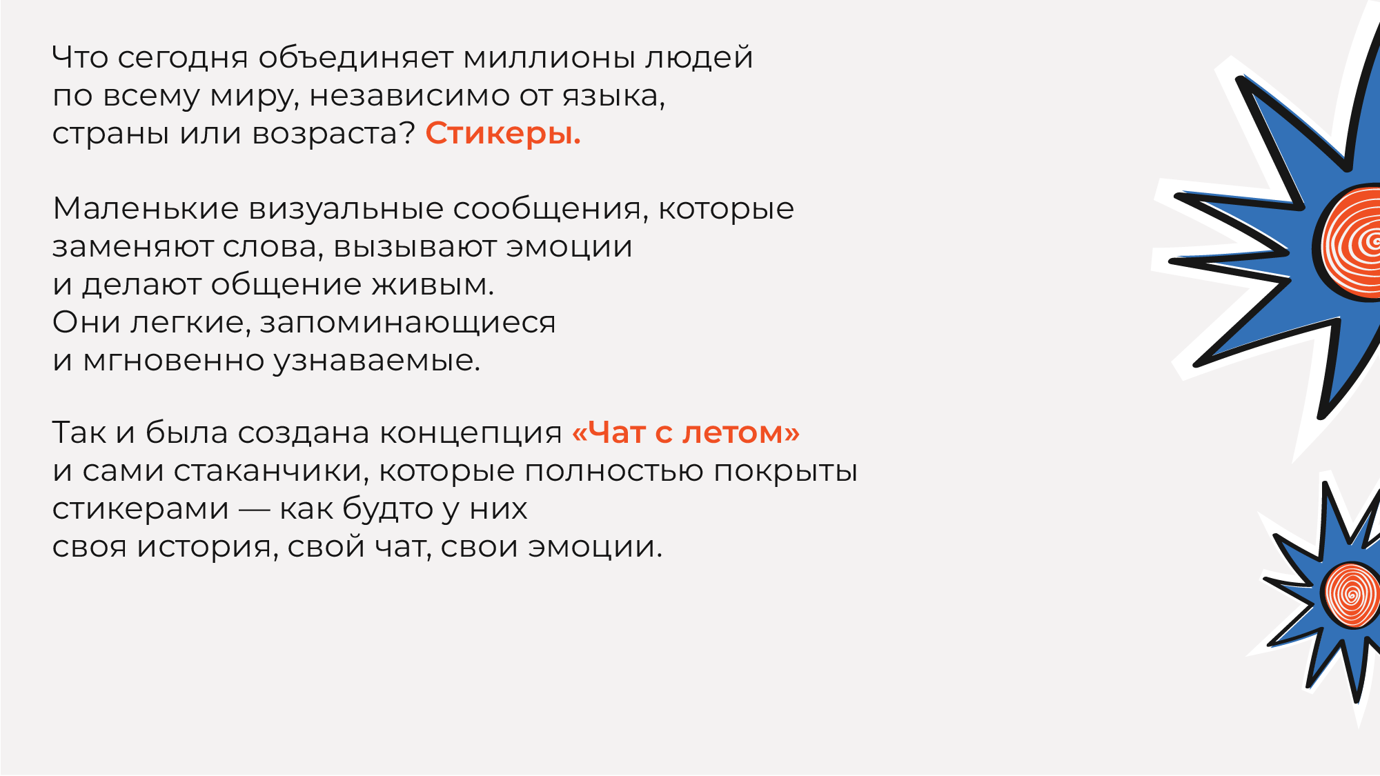 Добрынинский | Упаковка — Изображение №4 — Иллюстрация, Графика на Dprofile