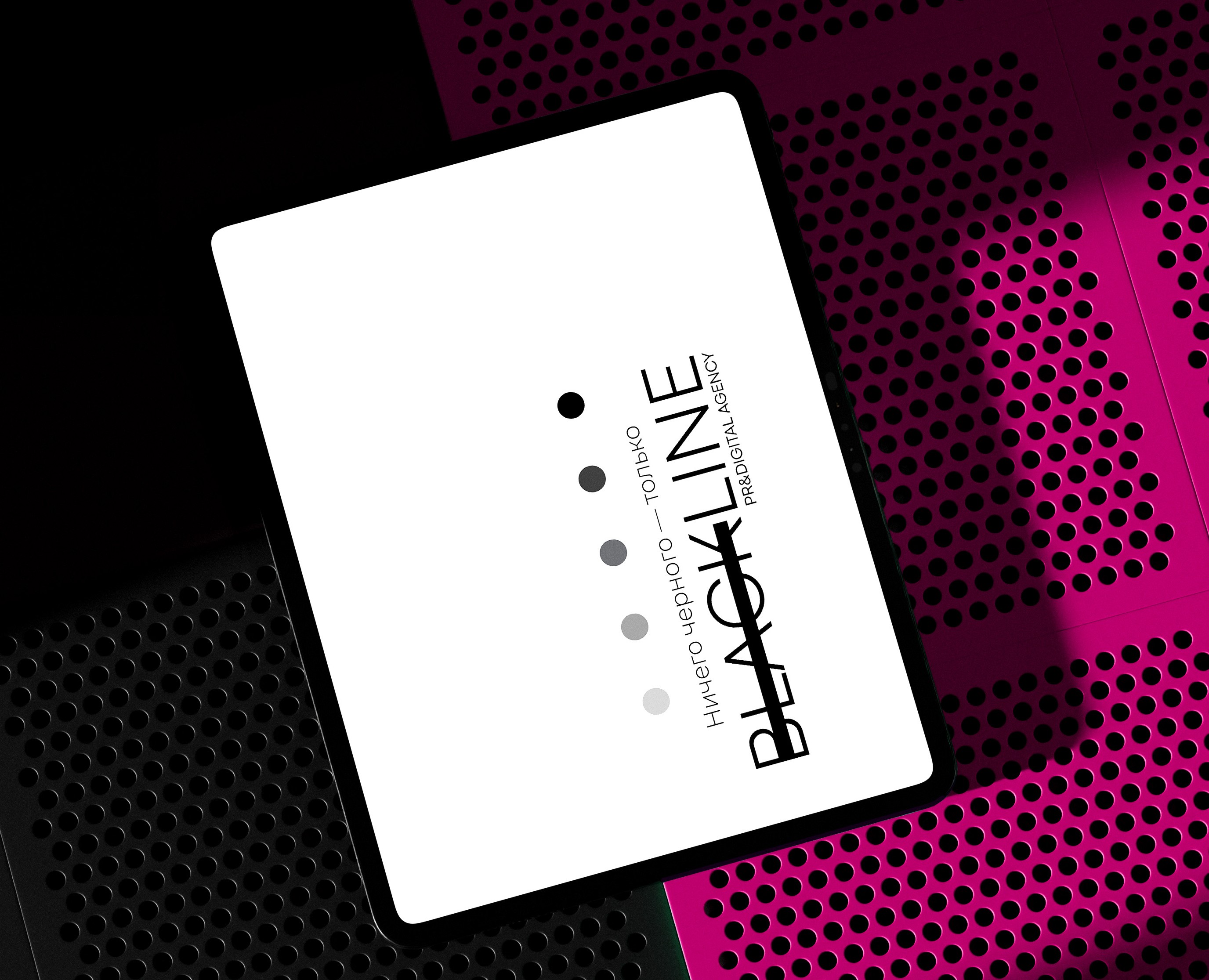 Blackline PR&Digital | Услуги PR — Графика, Маркетинг на Dprofile
