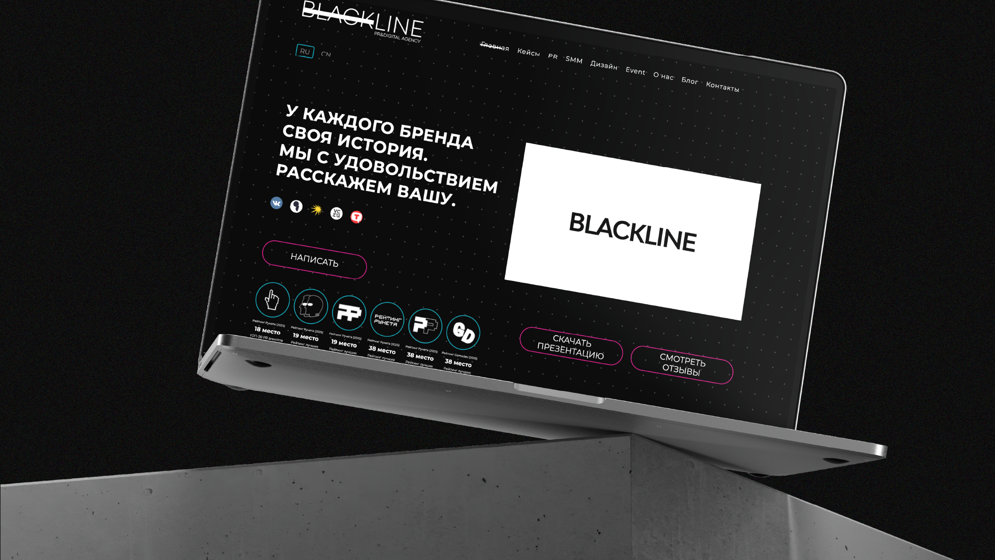 Blackline PR&Digital | Услуги PR — Изображение №16 — Графика, Маркетинг на Dprofile