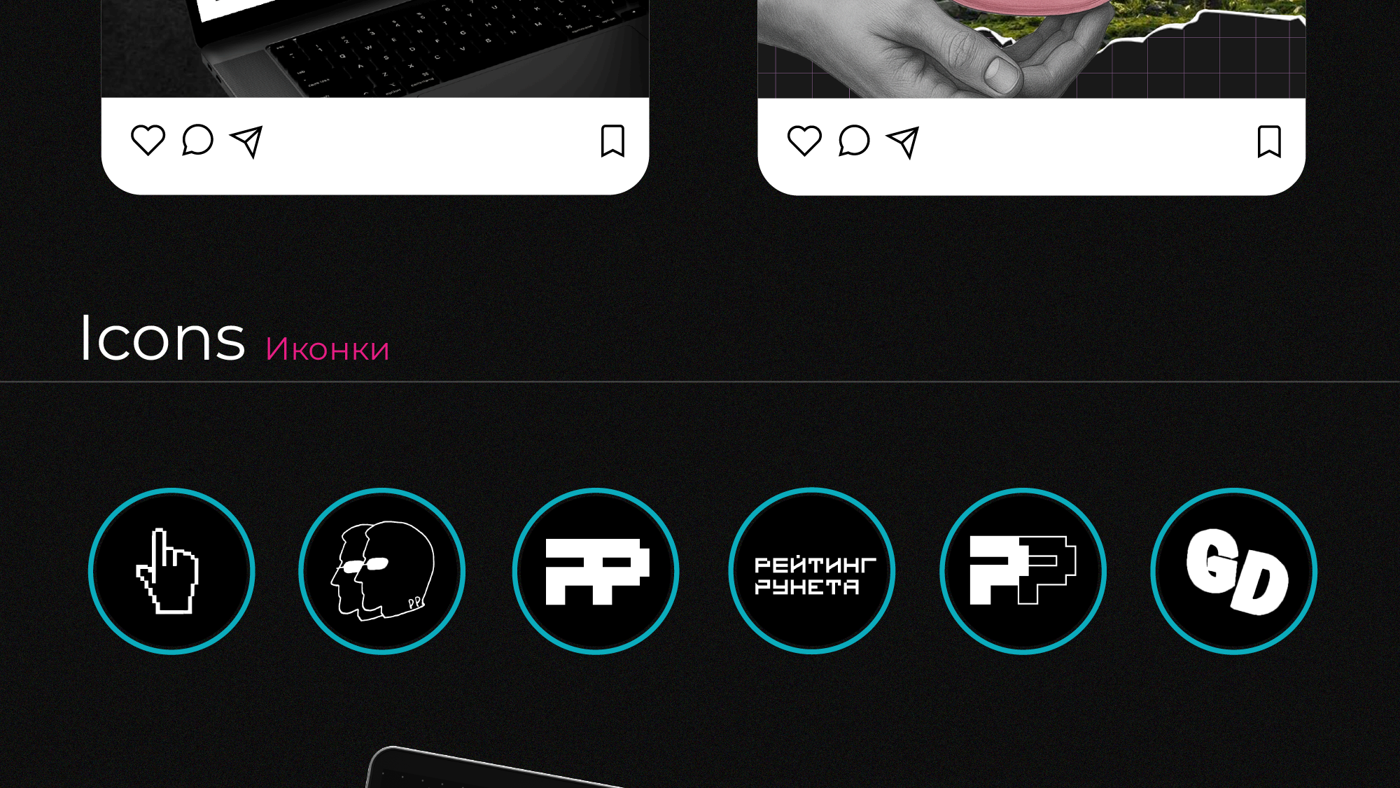 Blackline PR&Digital | Услуги PR — Изображение №15 — Графика, Маркетинг на Dprofile