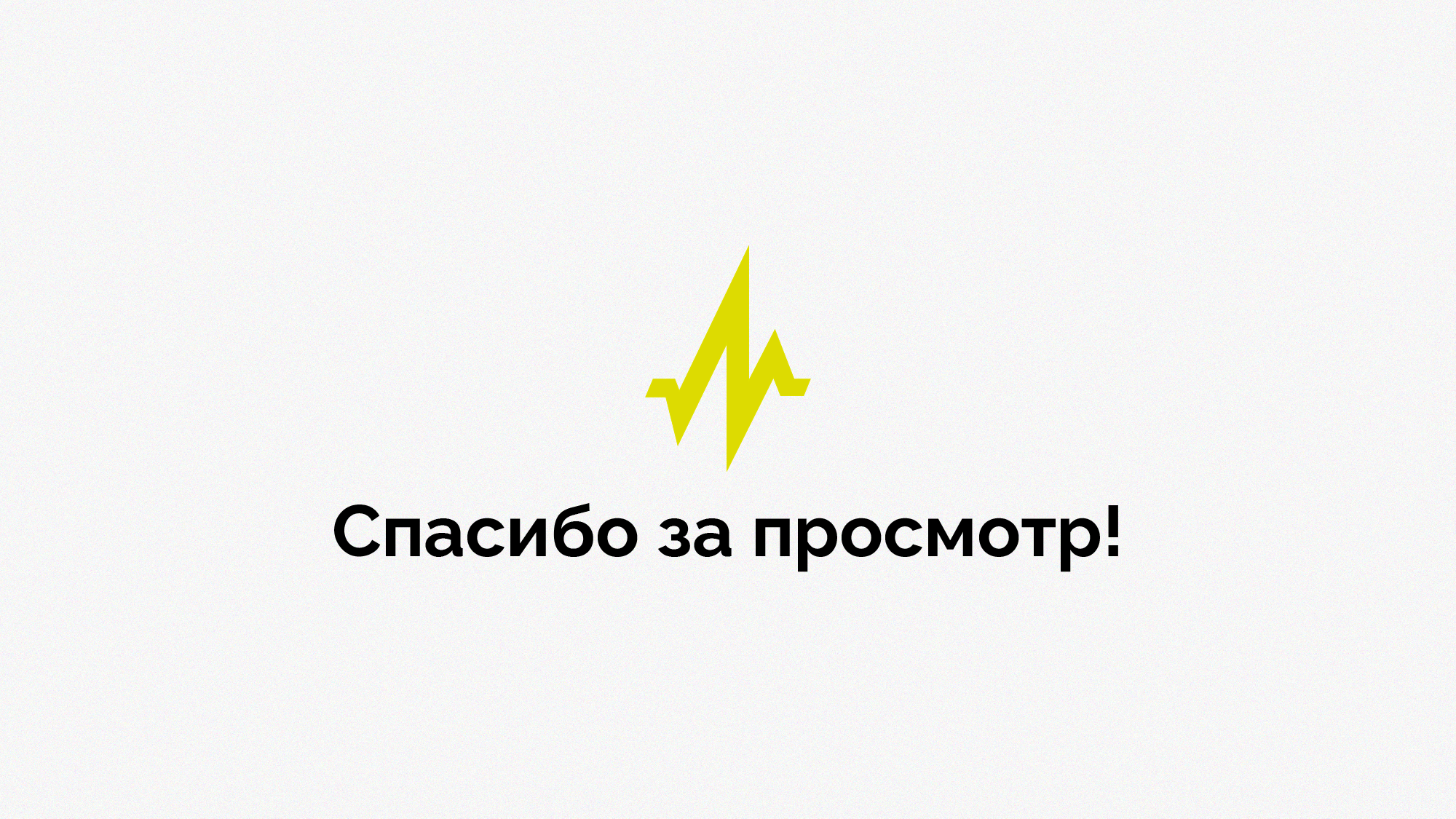 IRONSTAR | Мерч — Изображение №10 — Брендинг на Dprofile