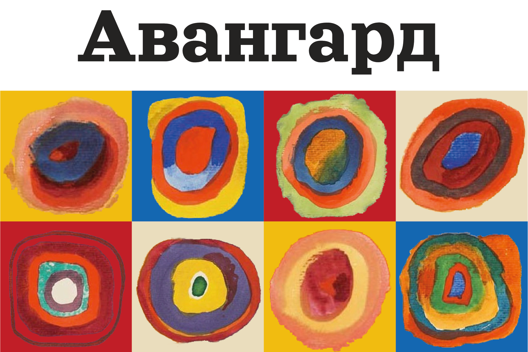 История дизайна | Серия открыток — Изображение №9 — Графика на Dprofile