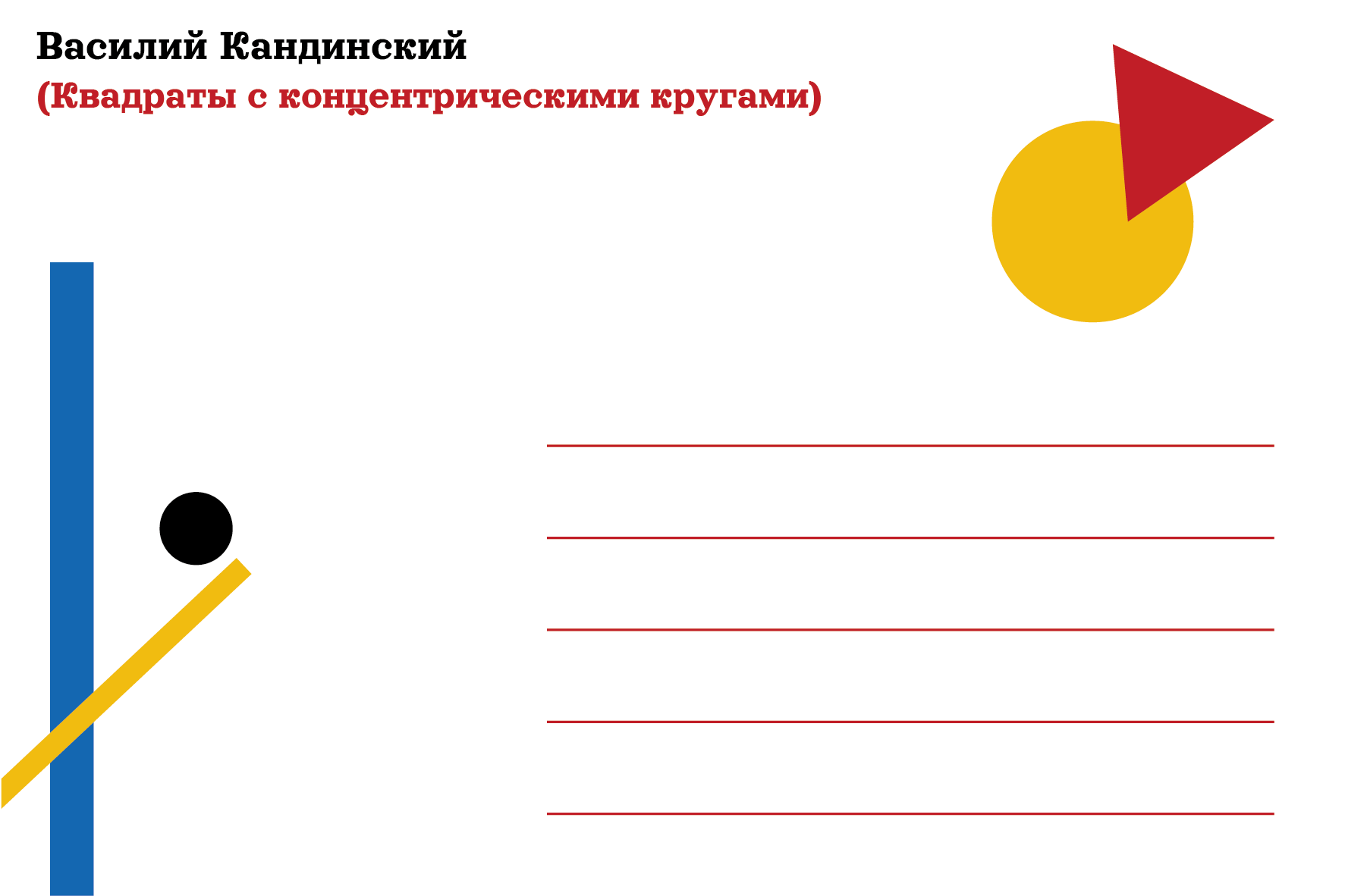 История дизайна | Серия открыток — Изображение №10 — Графика на Dprofile