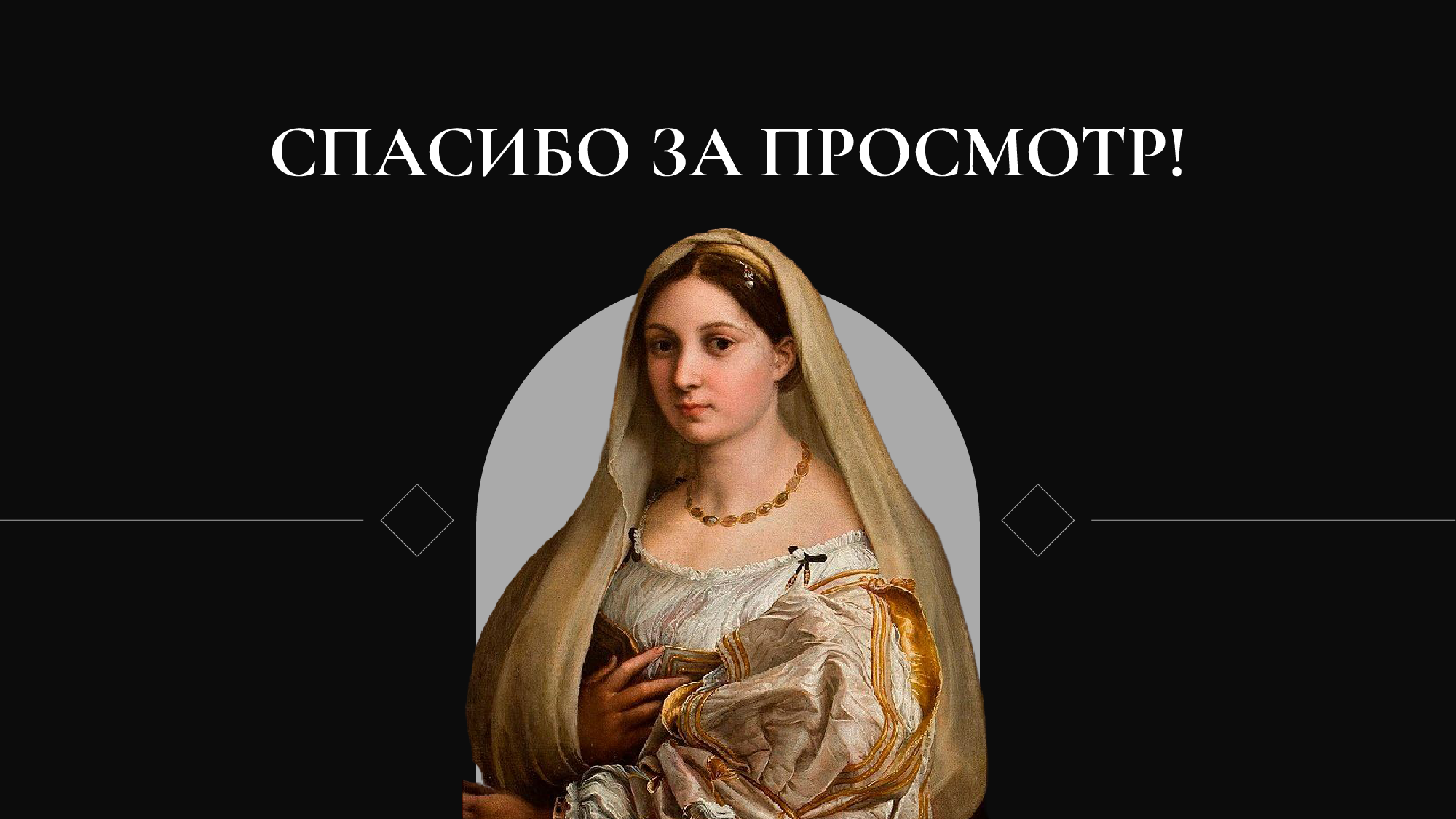 История дизайна | Серия открыток — Изображение №15 — Графика на Dprofile