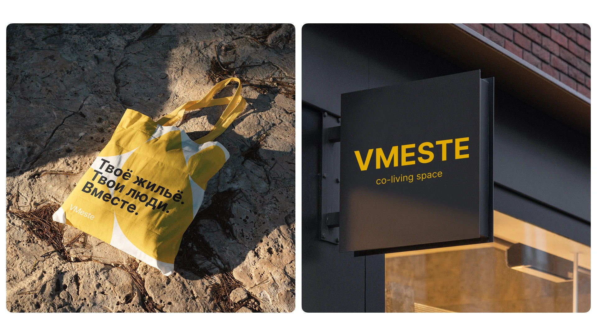 VMESTE | CO-LIVING | MOBILE APP — Изображение №18 — Интерфейсы на Dprofile