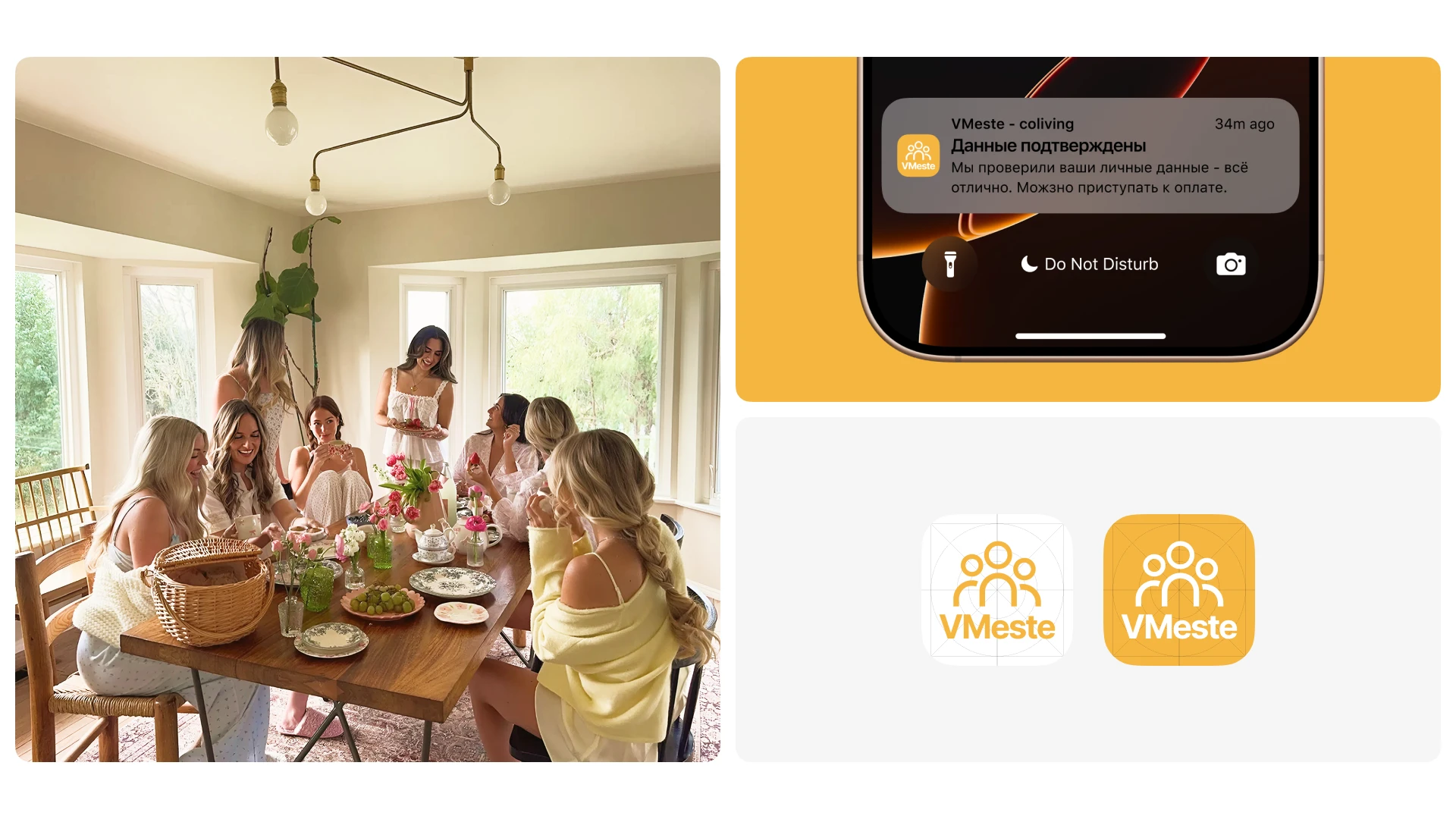VMESTE | CO-LIVING | MOBILE APP — Изображение №10 — Интерфейсы на Dprofile