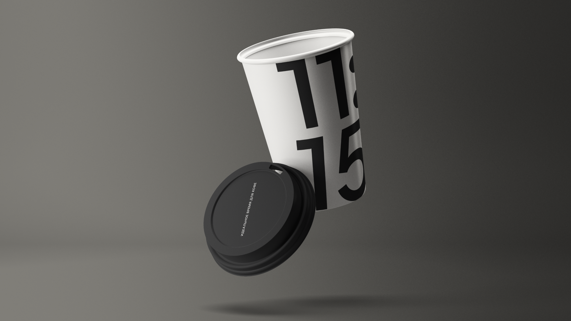 11:15 - coffee house • айдентика бренда — Изображение №5 — Брендинг на Dprofile