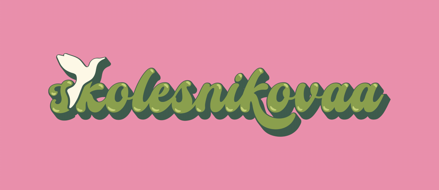 skolesnikovaa • айдентика бренда изделий ручной работы — Изображение №2 — Брендинг на Dprofile