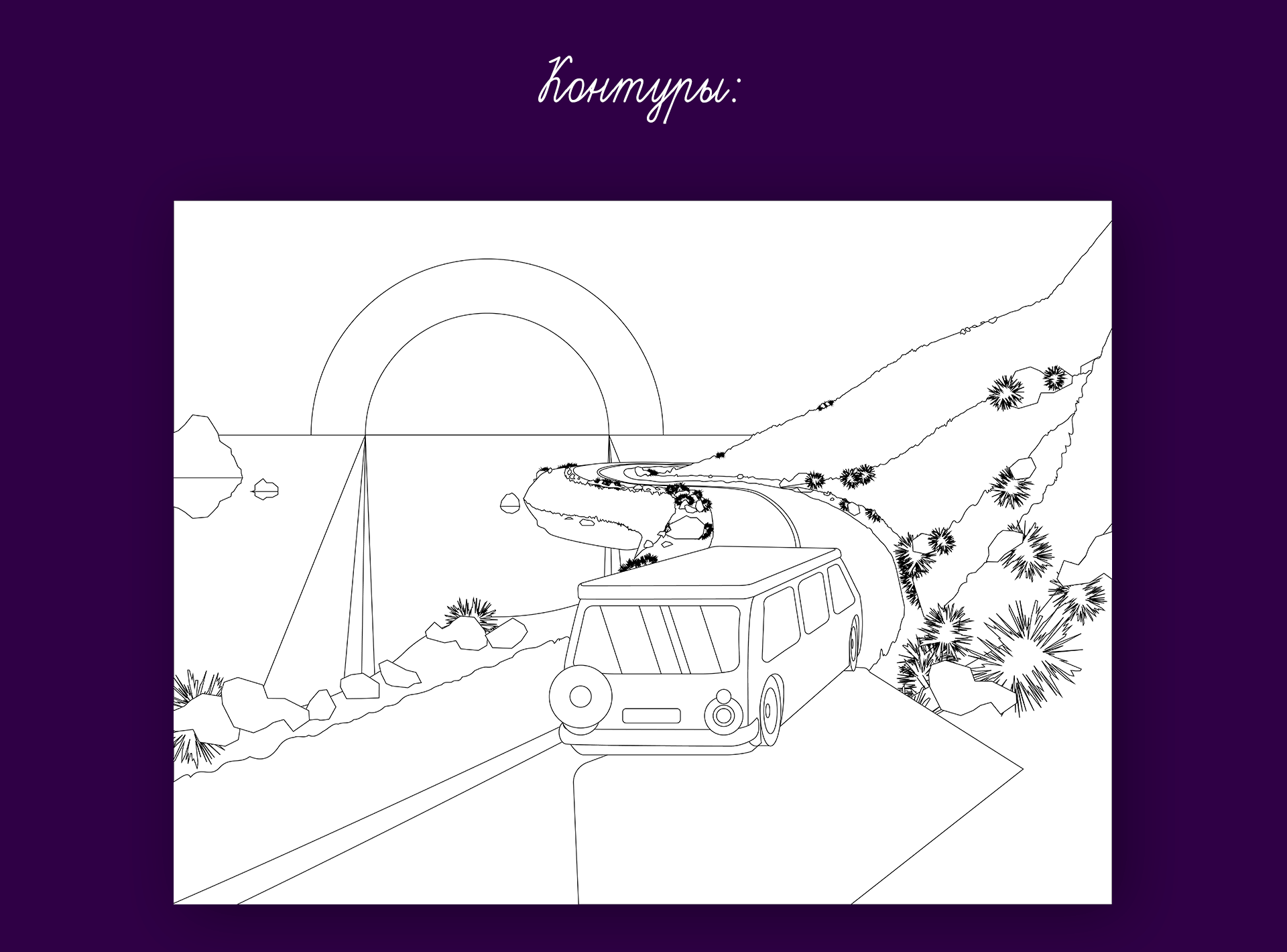 Закат на берегу моря — Изображение №4 — Иллюстрация, Графика на Dprofile