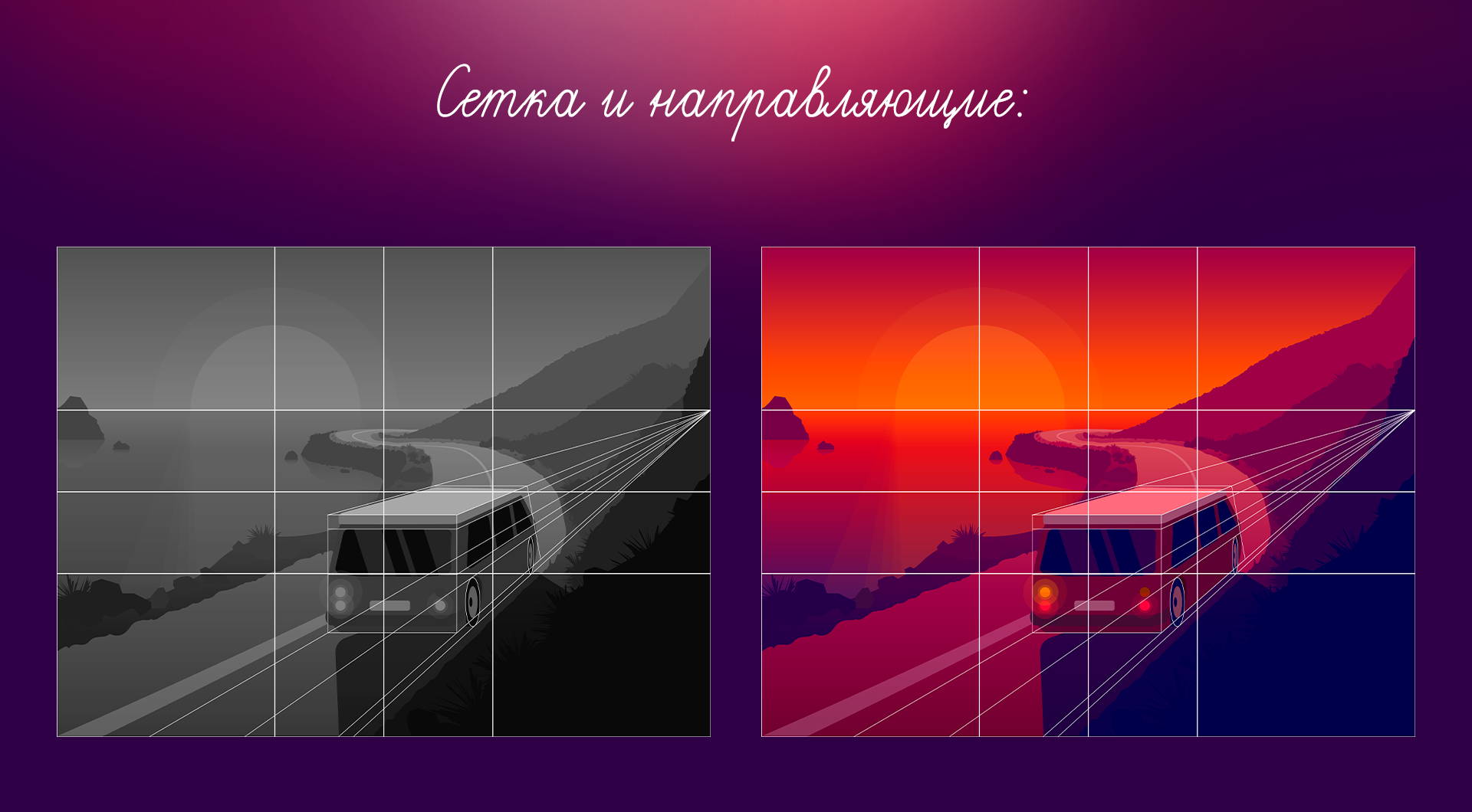 Закат на берегу моря — Изображение №3 — Иллюстрация, Графика на Dprofile