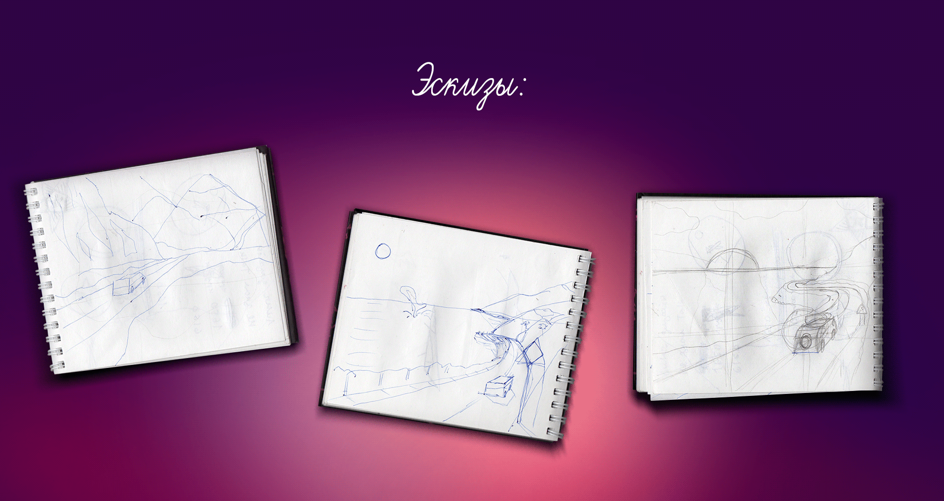 Закат на берегу моря — Изображение №2 — Иллюстрация, Графика на Dprofile