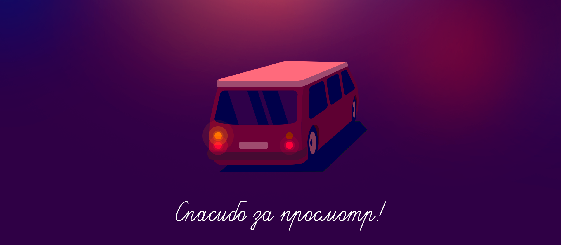 Закат на берегу моря — Изображение №7 — Иллюстрация, Графика на Dprofile