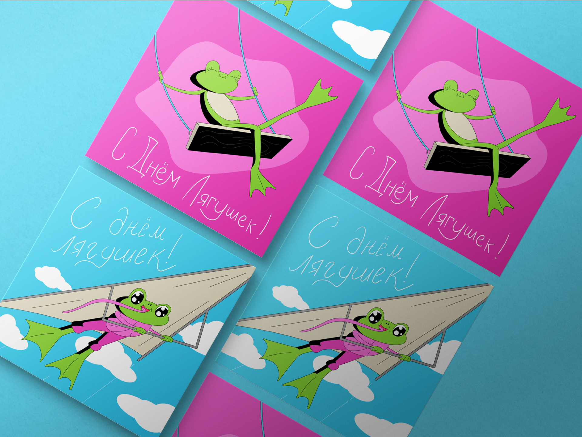 Открытки ко Дню лягушек — Изображение №8 — Иллюстрация, Графика на Dprofile